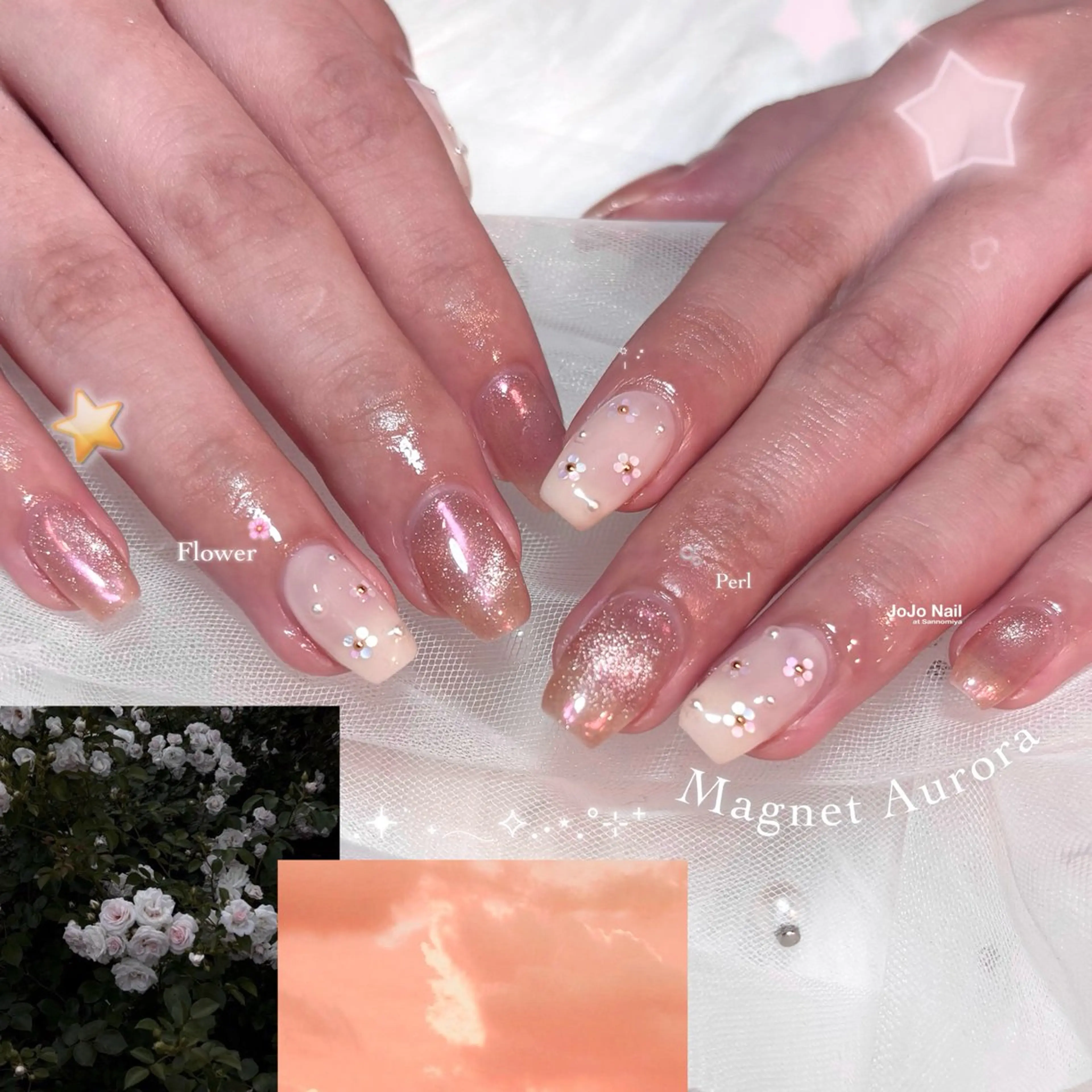 ネイル オーロラネイル ハンドネイル SERINA.K /JOJO@三宮のネイルデザイン