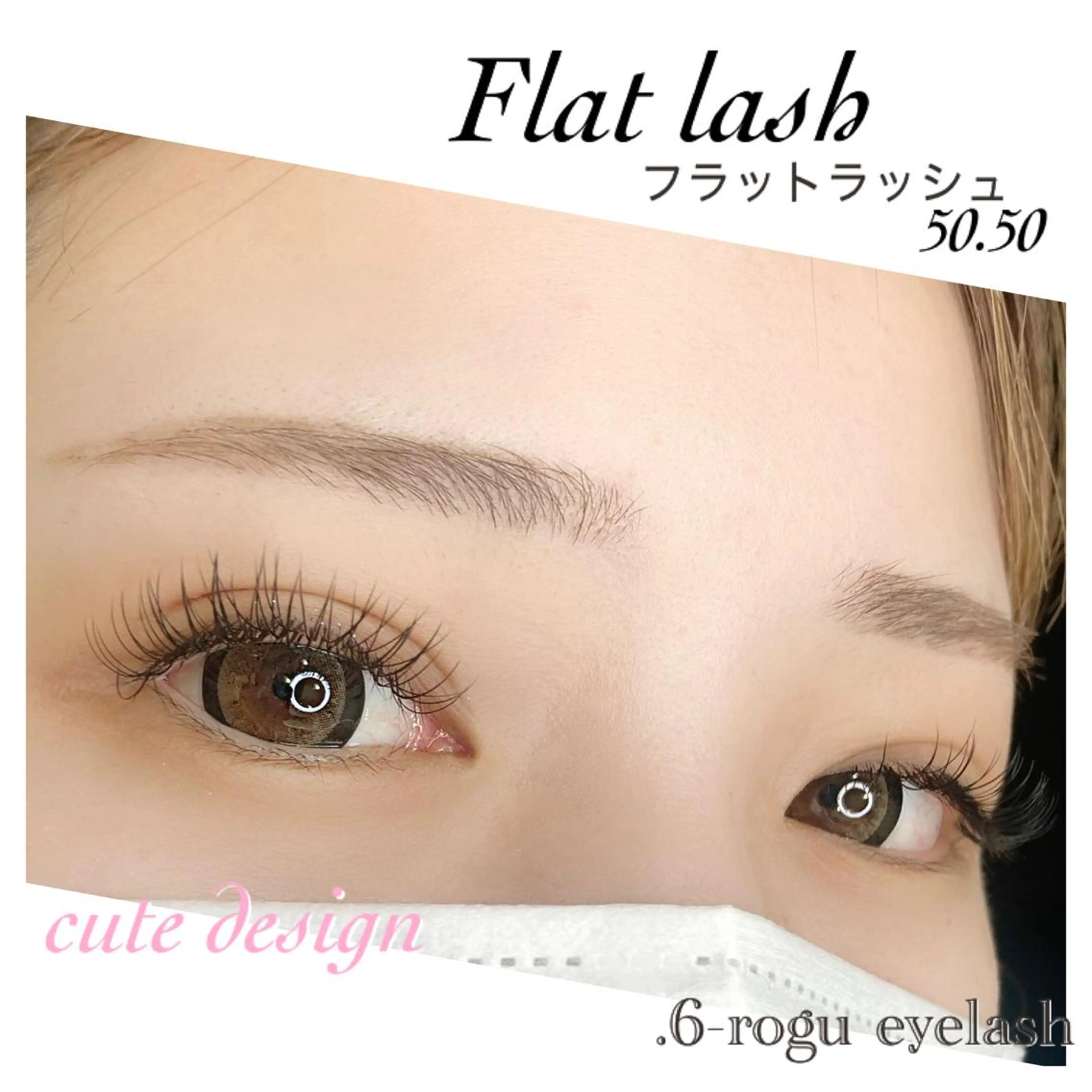 マツエク・マツパ マツエク eyelash salon -ime-所属・清水  まい 【サロン⠀イミ】のマツエク・マツパデザイン