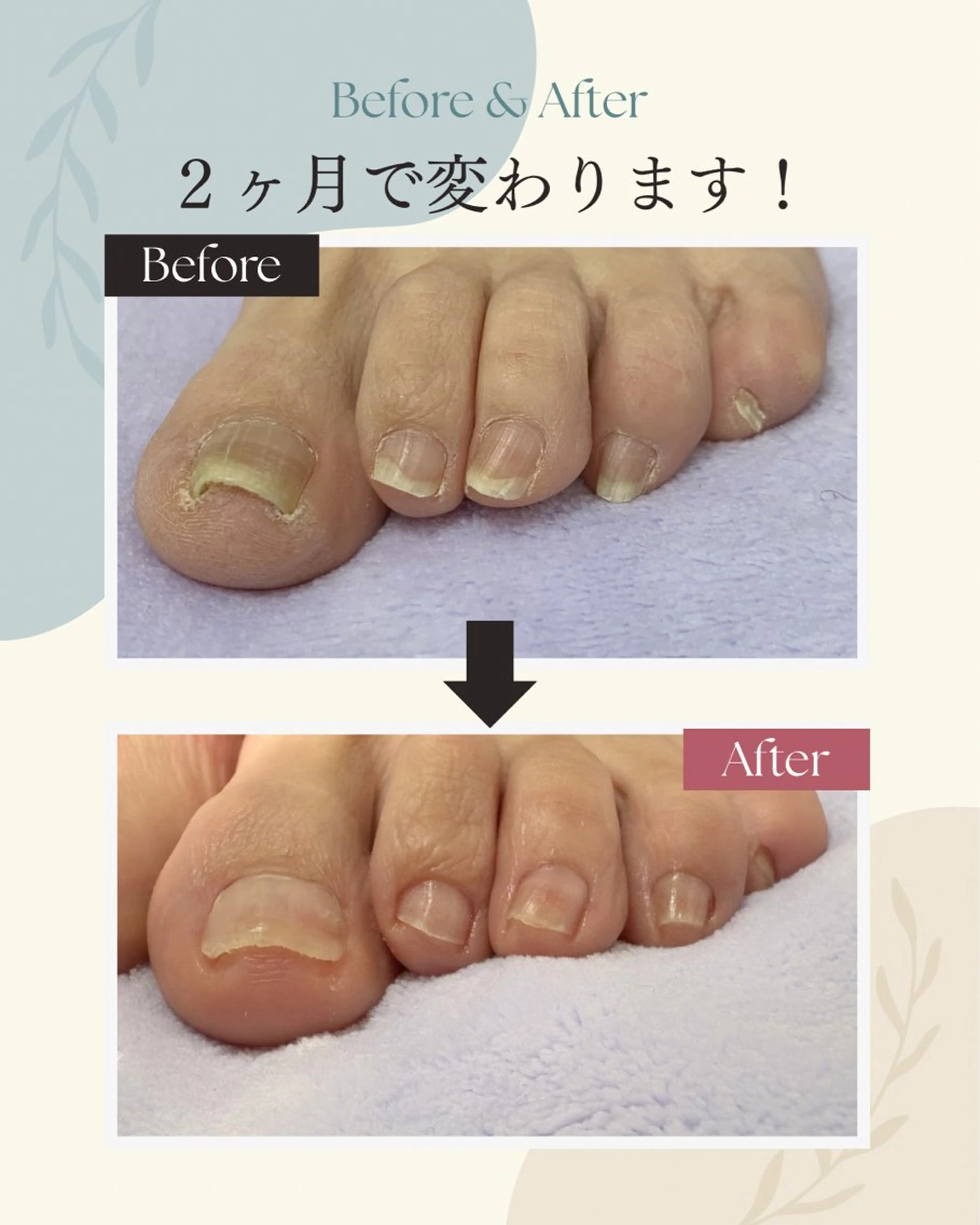 リラク Nicolulu 金沢店　清水祐美のエステ・リラクイメージ