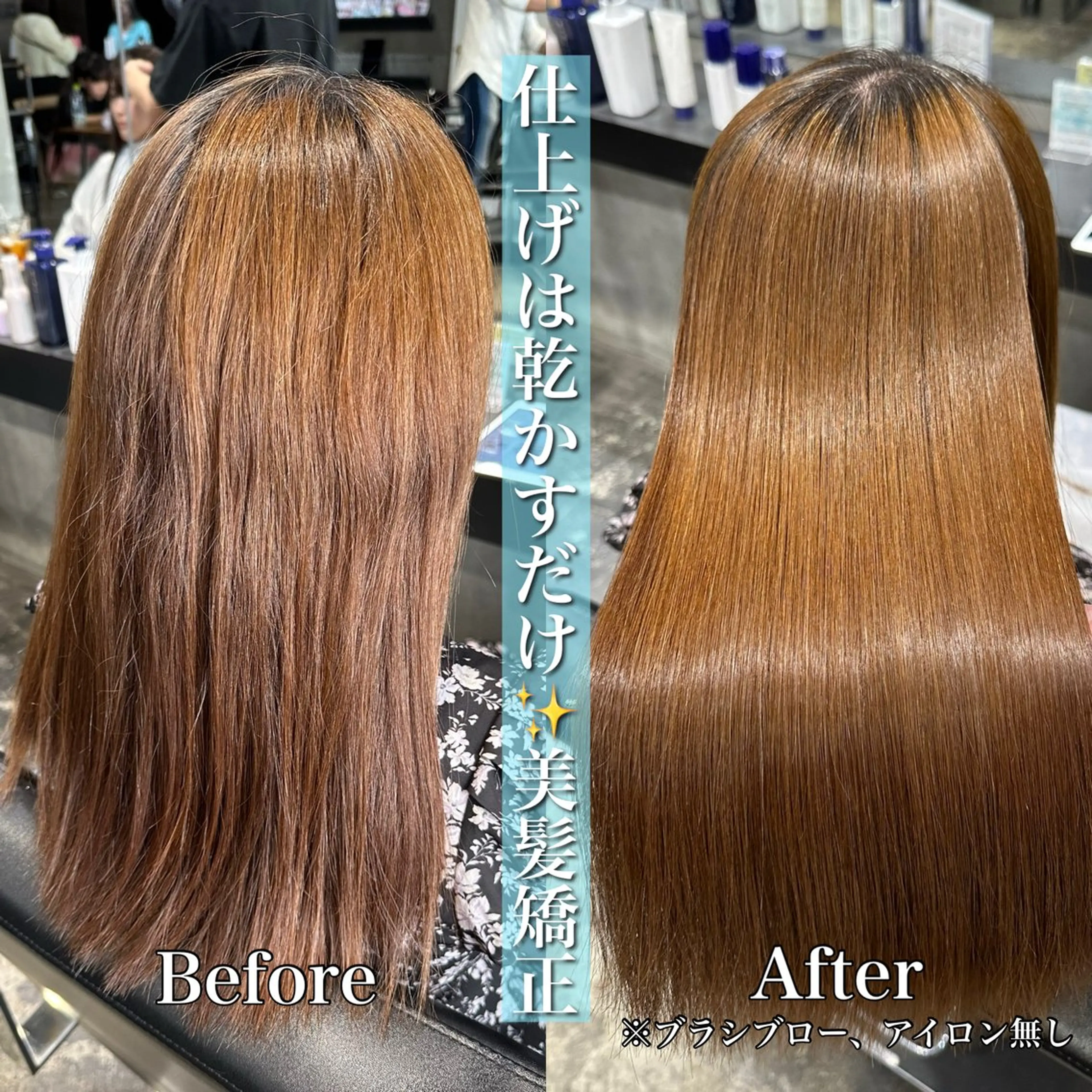 セミロング 縮毛矯正 Mogami Kengoのヘアスタイル