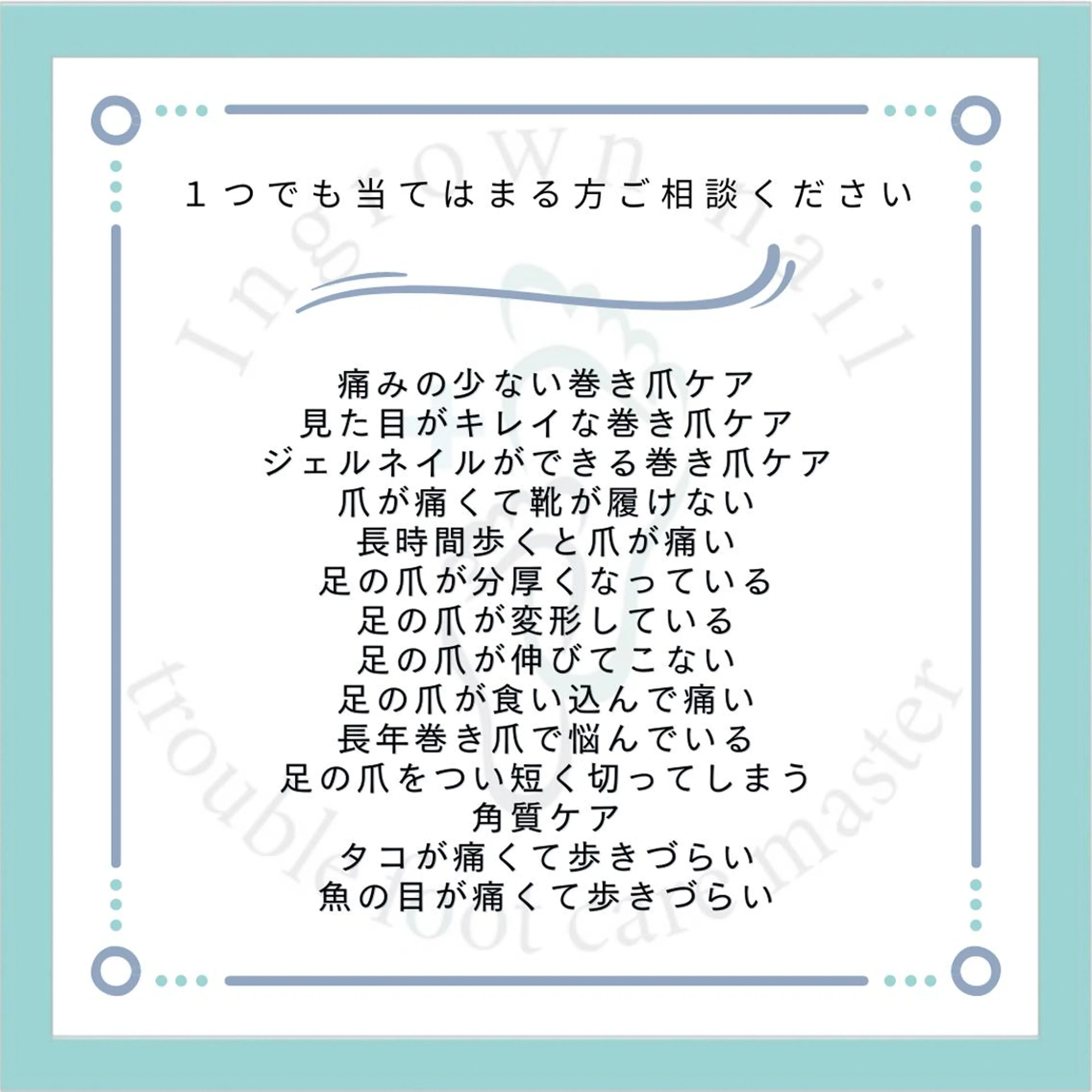 ネイル フットネイル ステラ marikominoのネイルデザイン