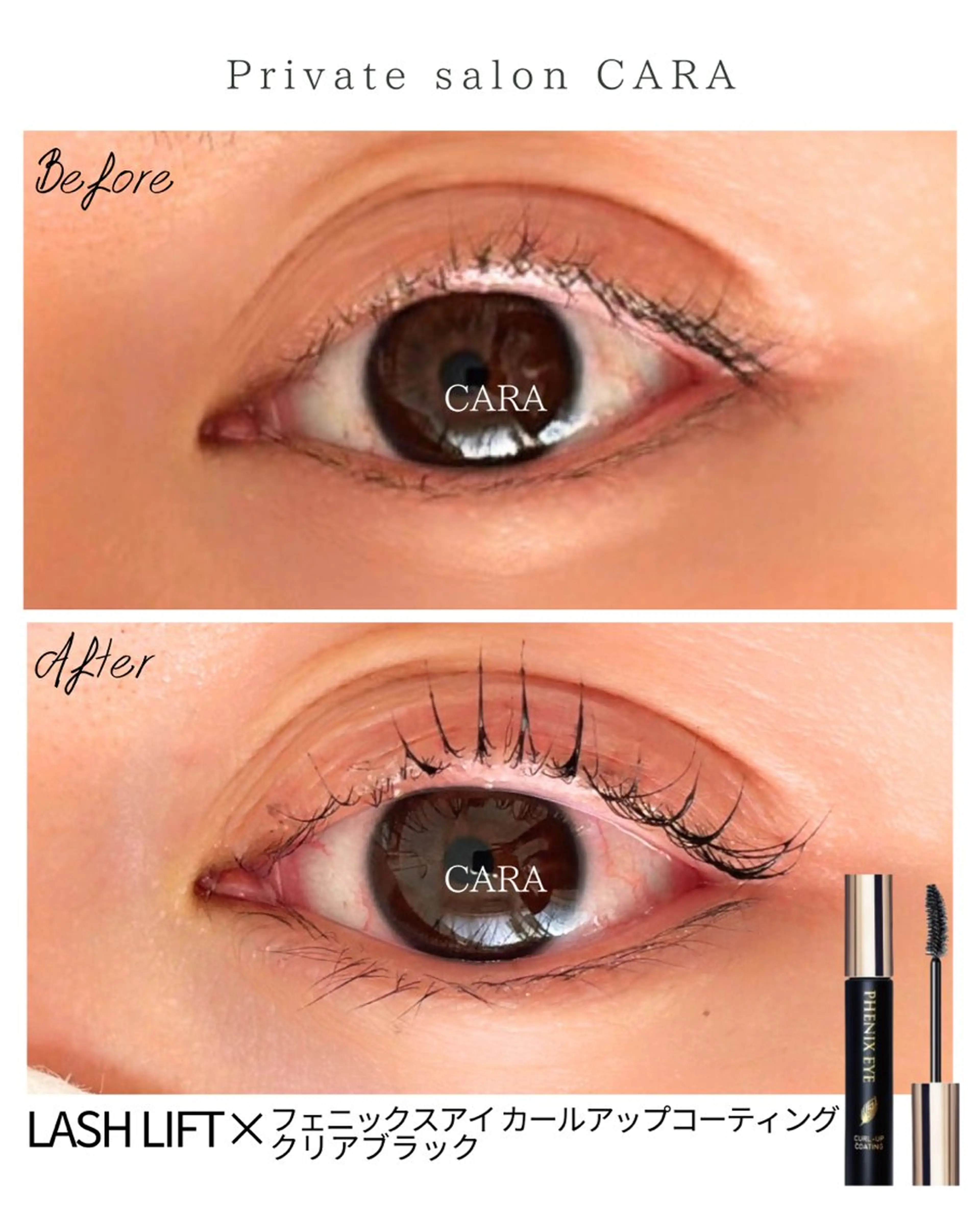 マツエク・マツパ マツパ CARAカーラ まつ毛＆フェイシャルのマツエク・マツパデザイン