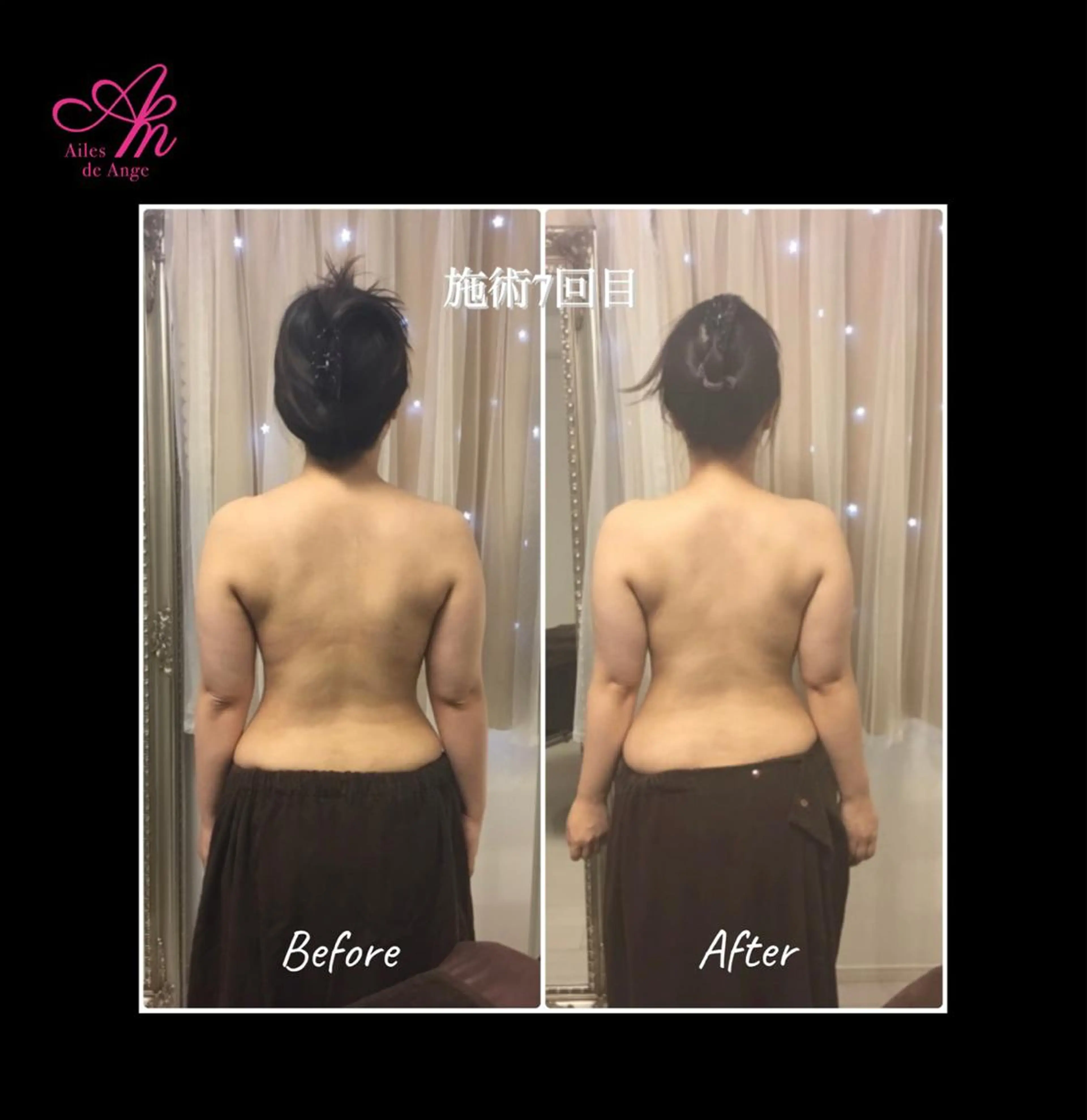 Ailes de Ange　MARIのエステ・リラクイメージ