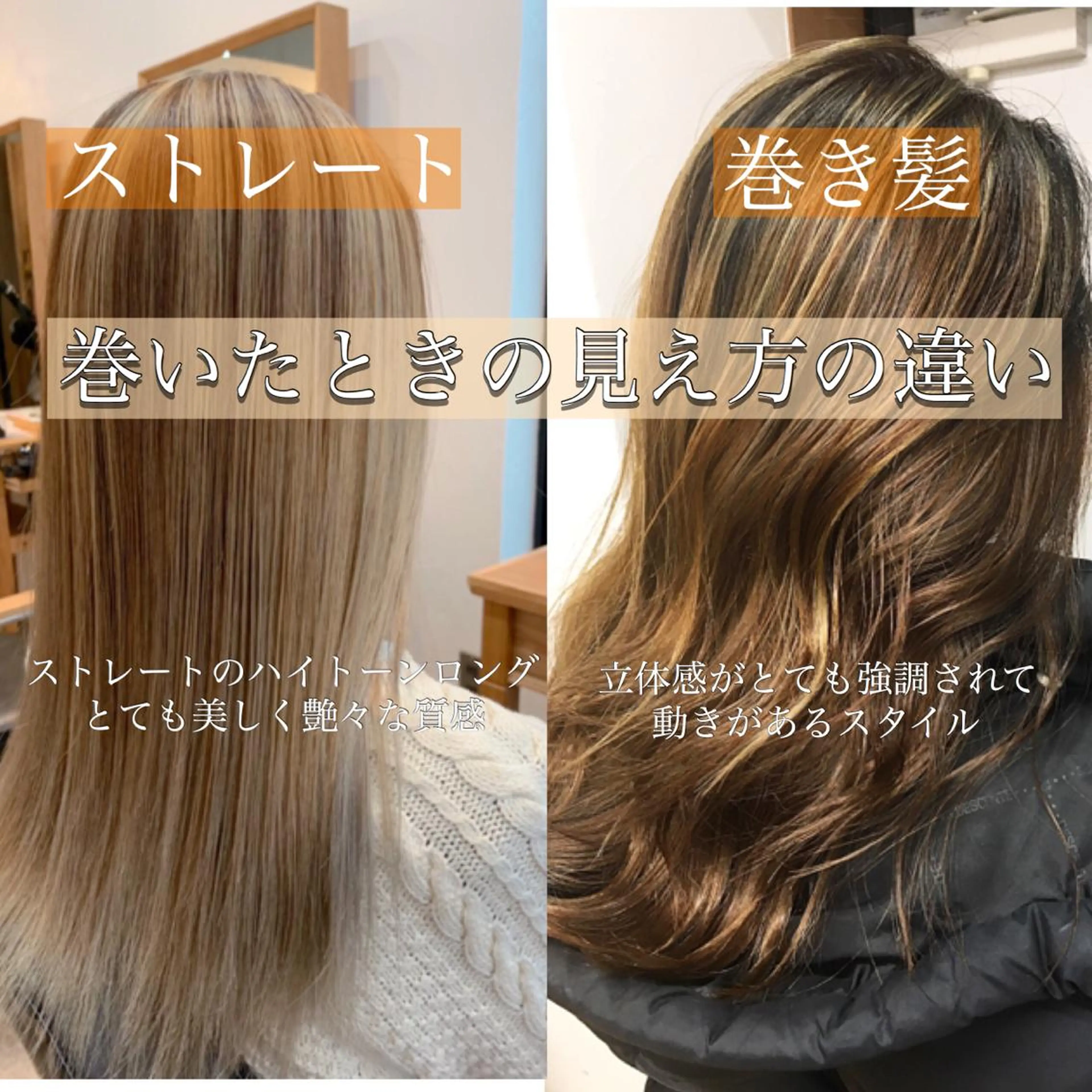 ロング カラー ヘアカラー ✨落ち着いた接客 💡高橋優也💡のヘアスタイル
