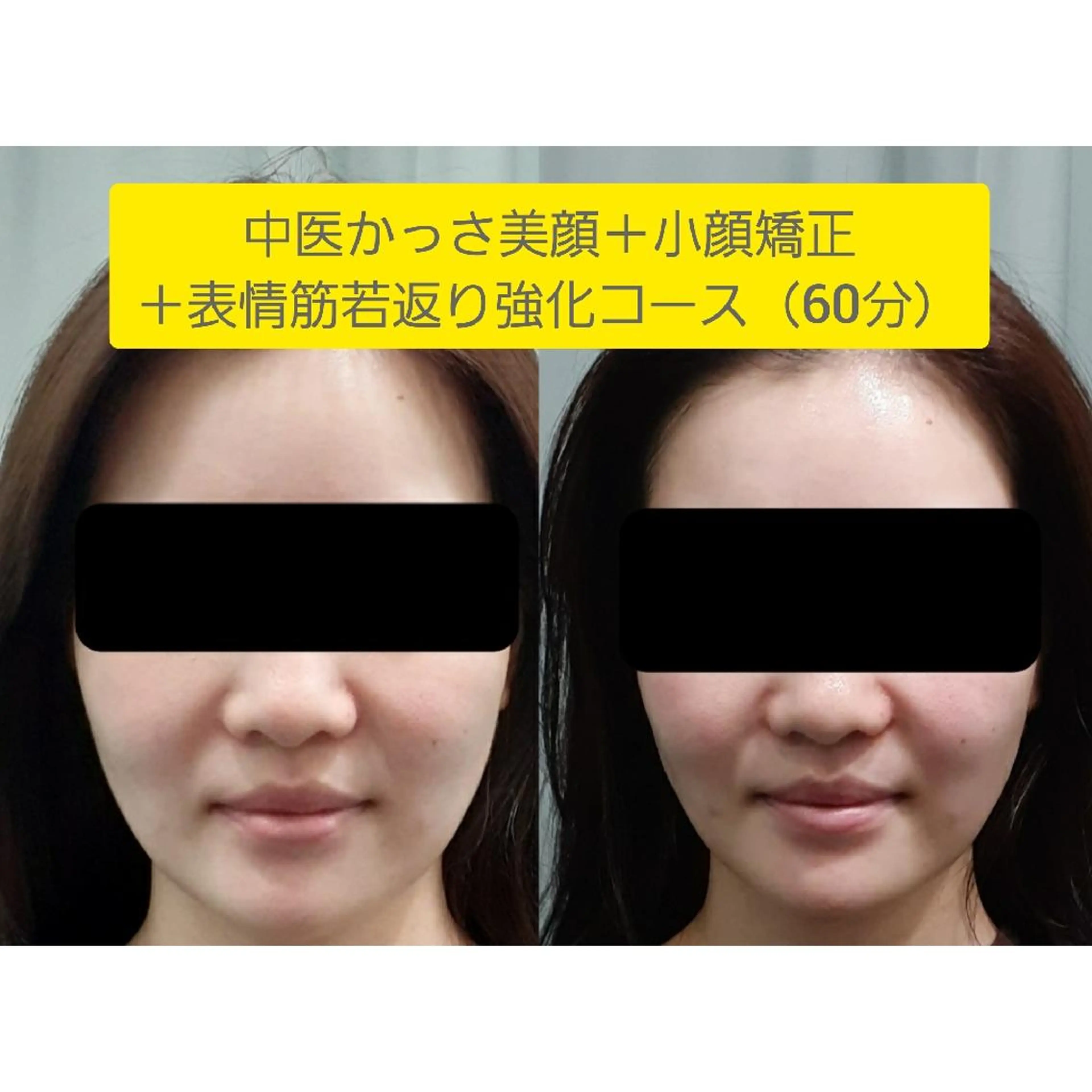 崔 舜翔のエステ・リラクイメージ