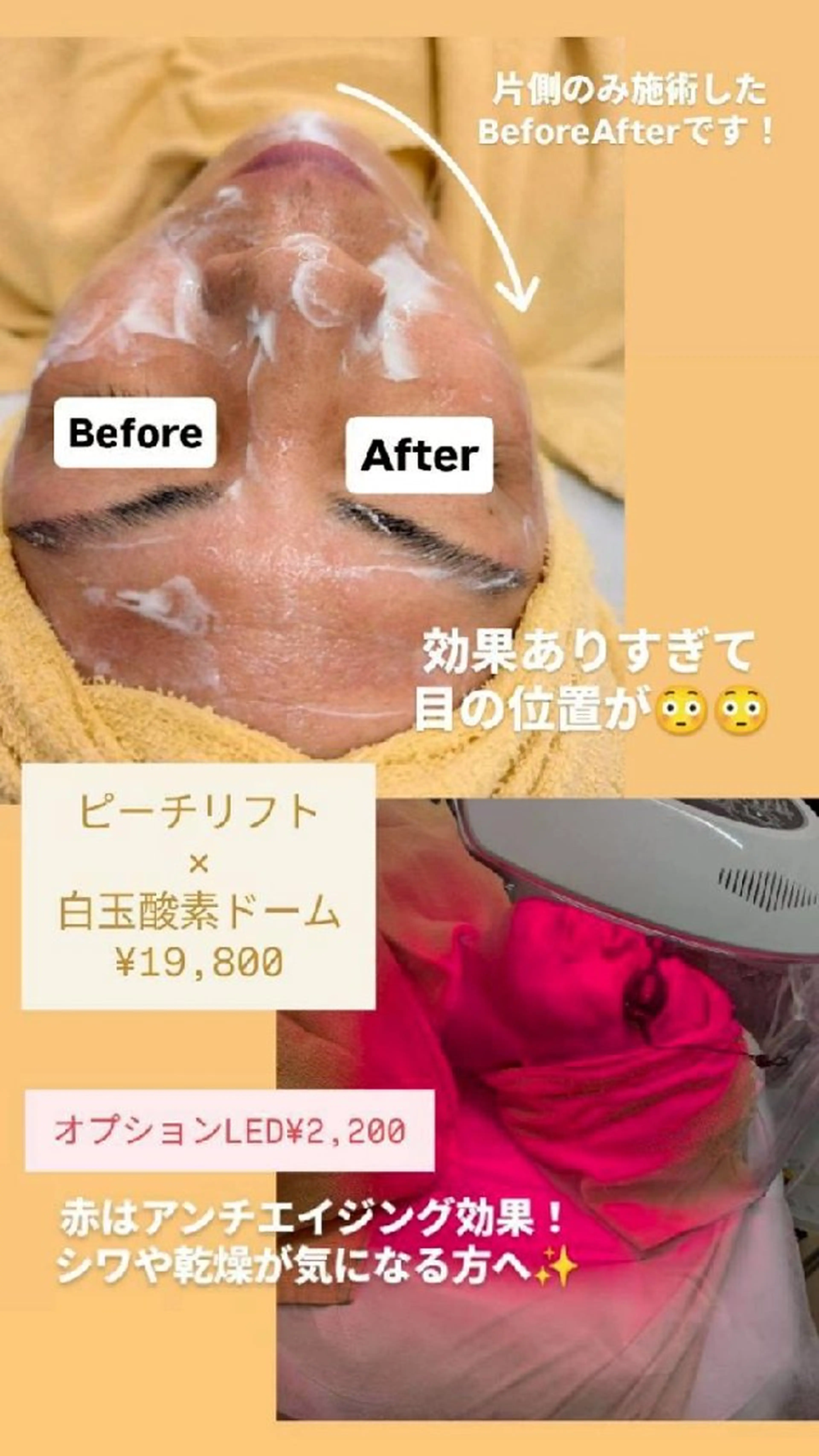 CLAIR 小山店(あき)のエステ・リラクイメージ