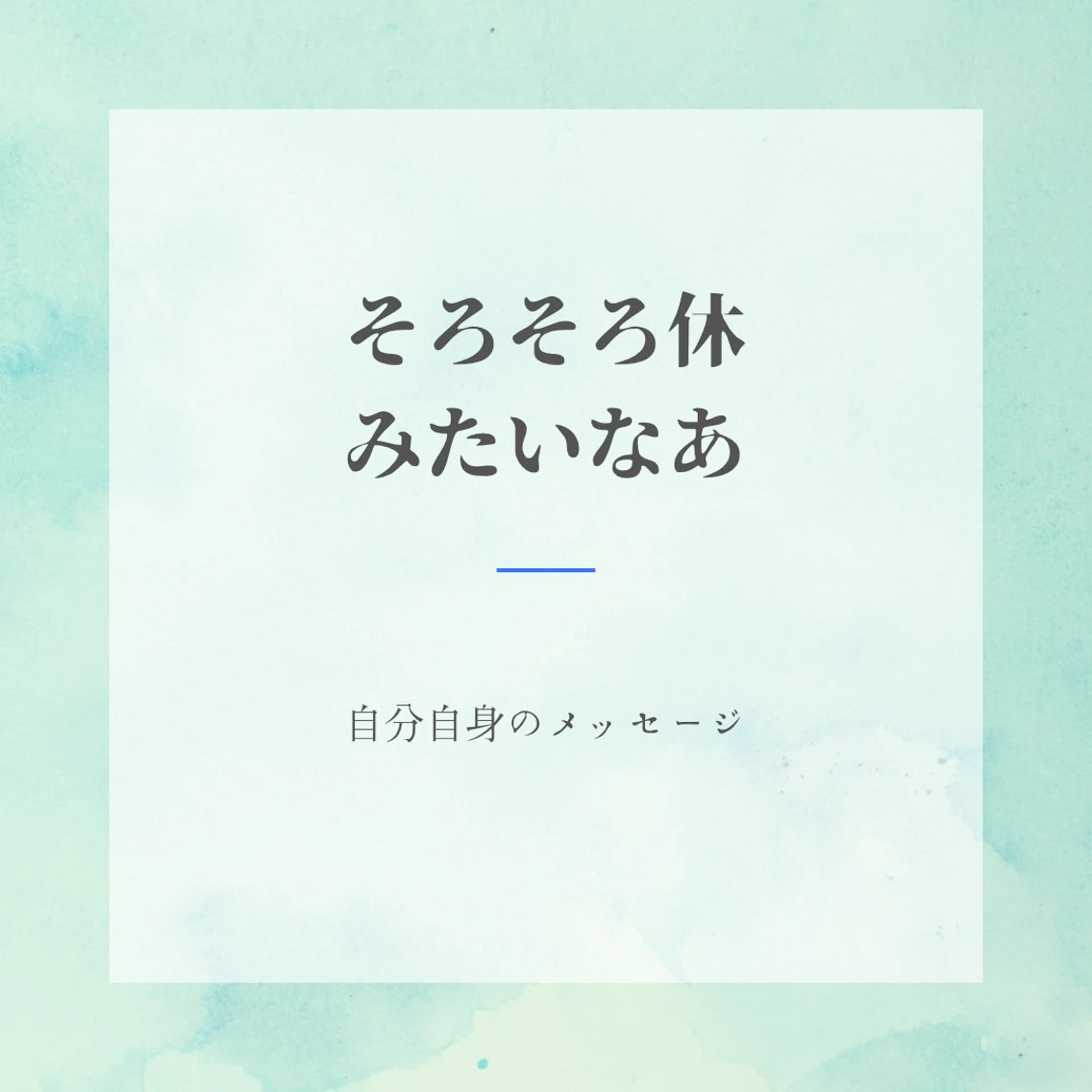 煌めき輝き⭐︎ 浄化リンパ専門のエステ・リラクイメージ