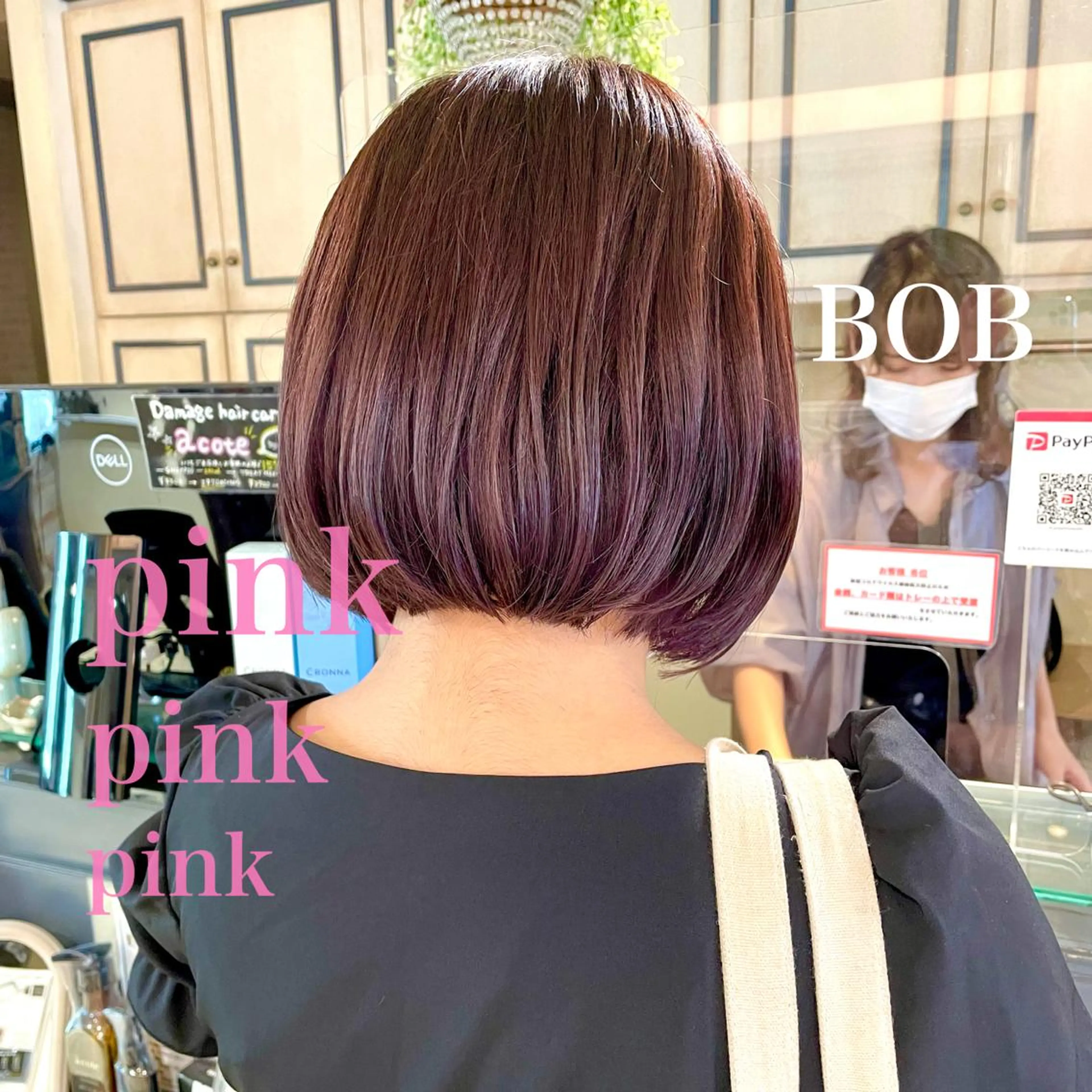 ショート カラー ブラウンカラー ピンクカラー ピンクブラウン ボブ 切りっぱなしボブ ソノキユウカのヘアスタイル