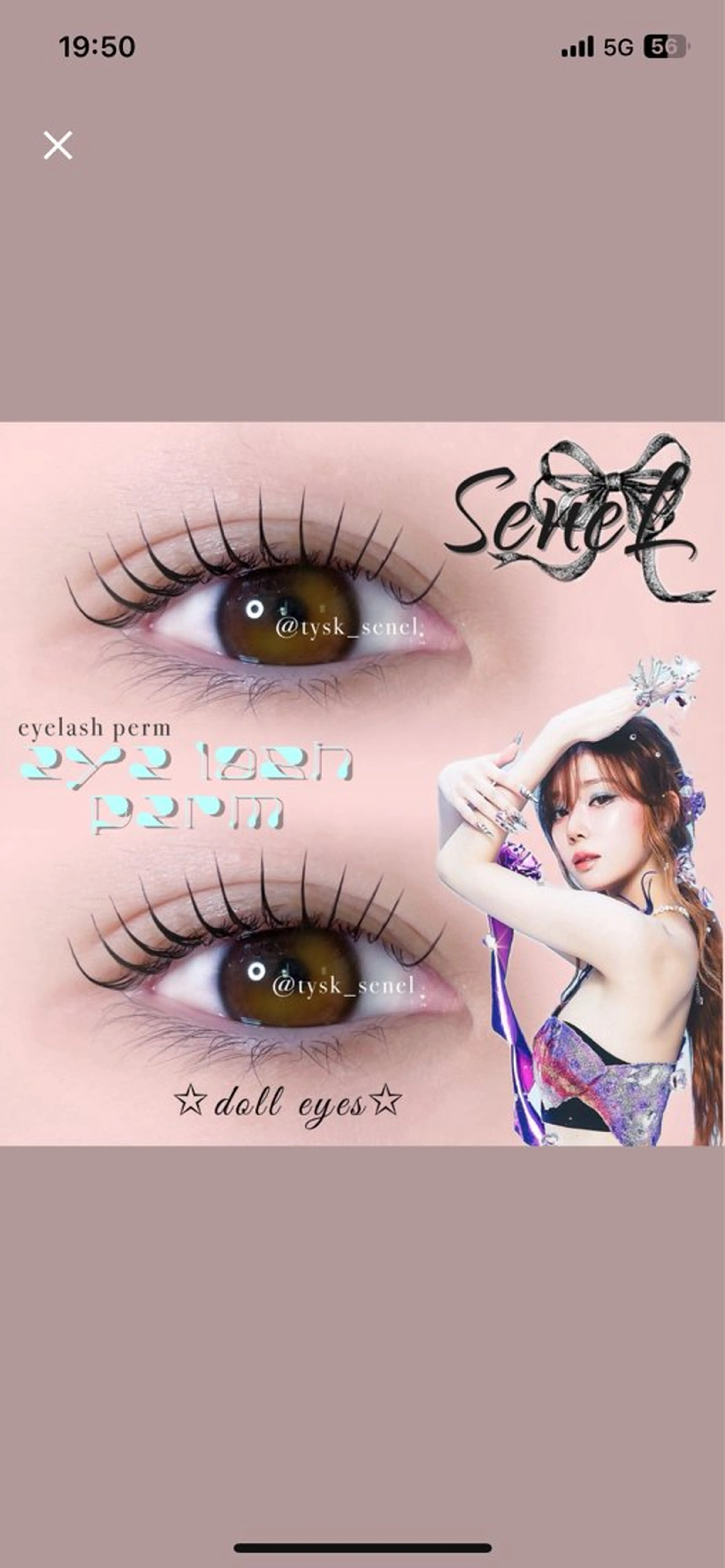 マツエク・マツパ 大阪梅田 SAKI 韓国風束感まつ毛のマツエク・マツパデザイン