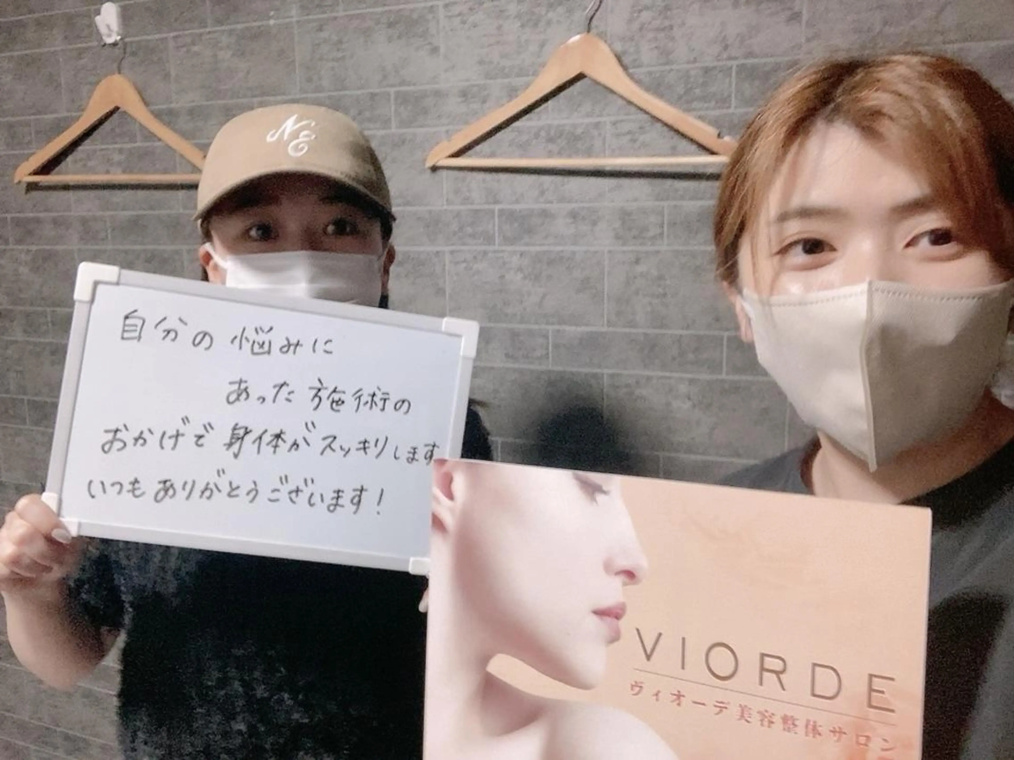 ヴィオーデ美容整体 サロン 大宮店のエステ・リラクイメージ