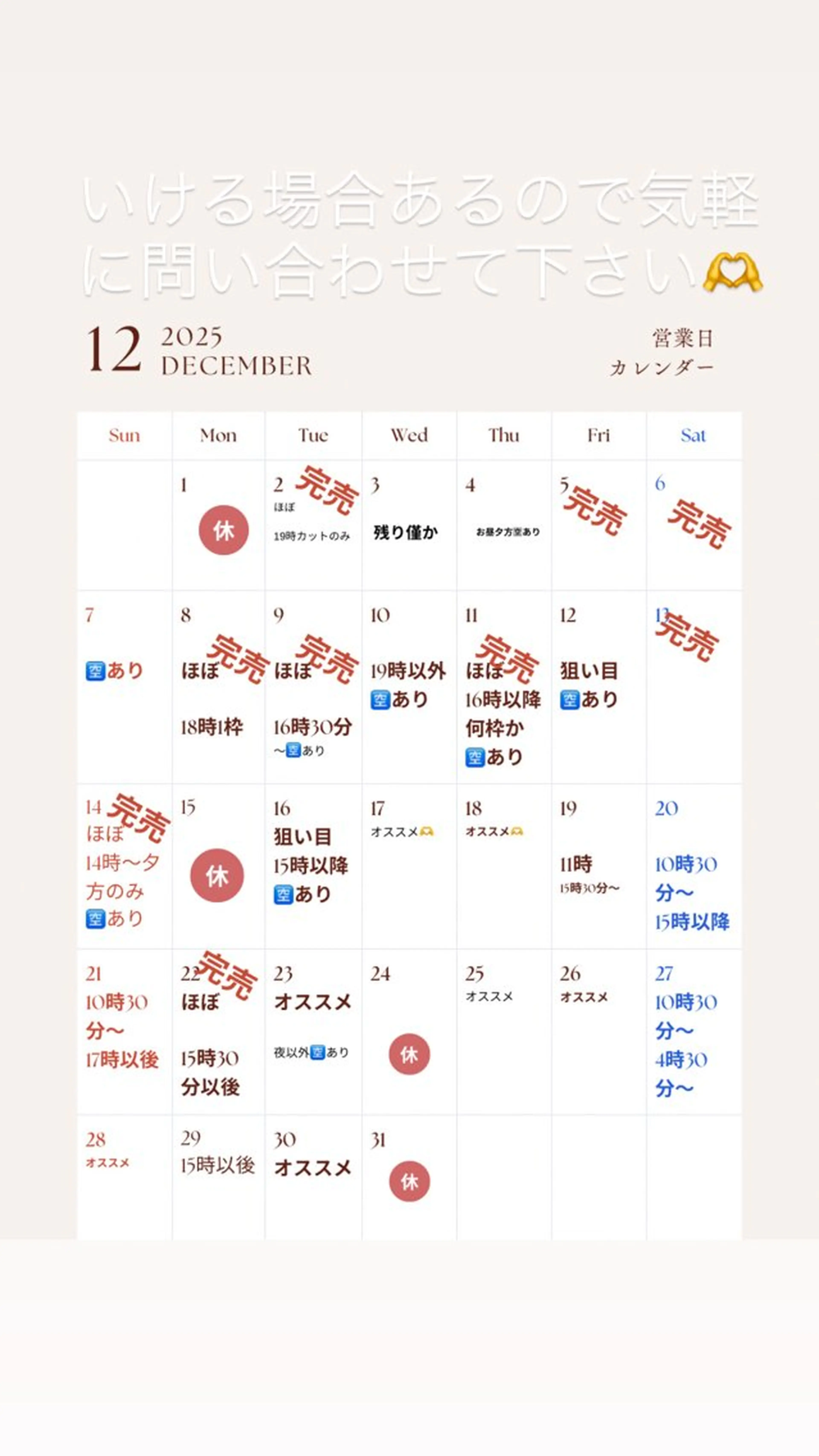 セミロング number天王寺 kyoseiのヘアスタイル