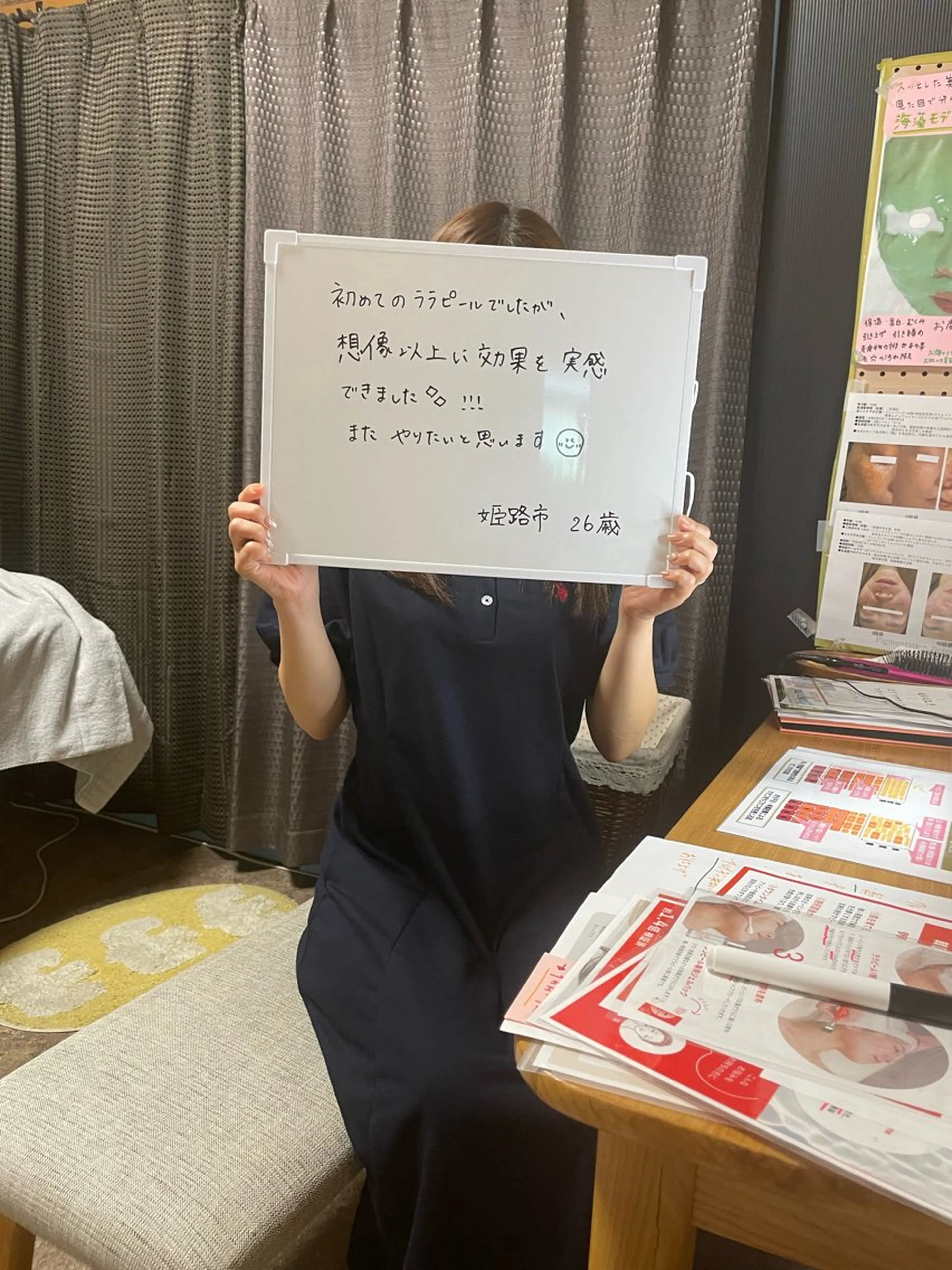 お顔そりシミケア専門店　　せんす所属・韓国肌&ララピール シミケア　せんすのエステ・リラクイメージ