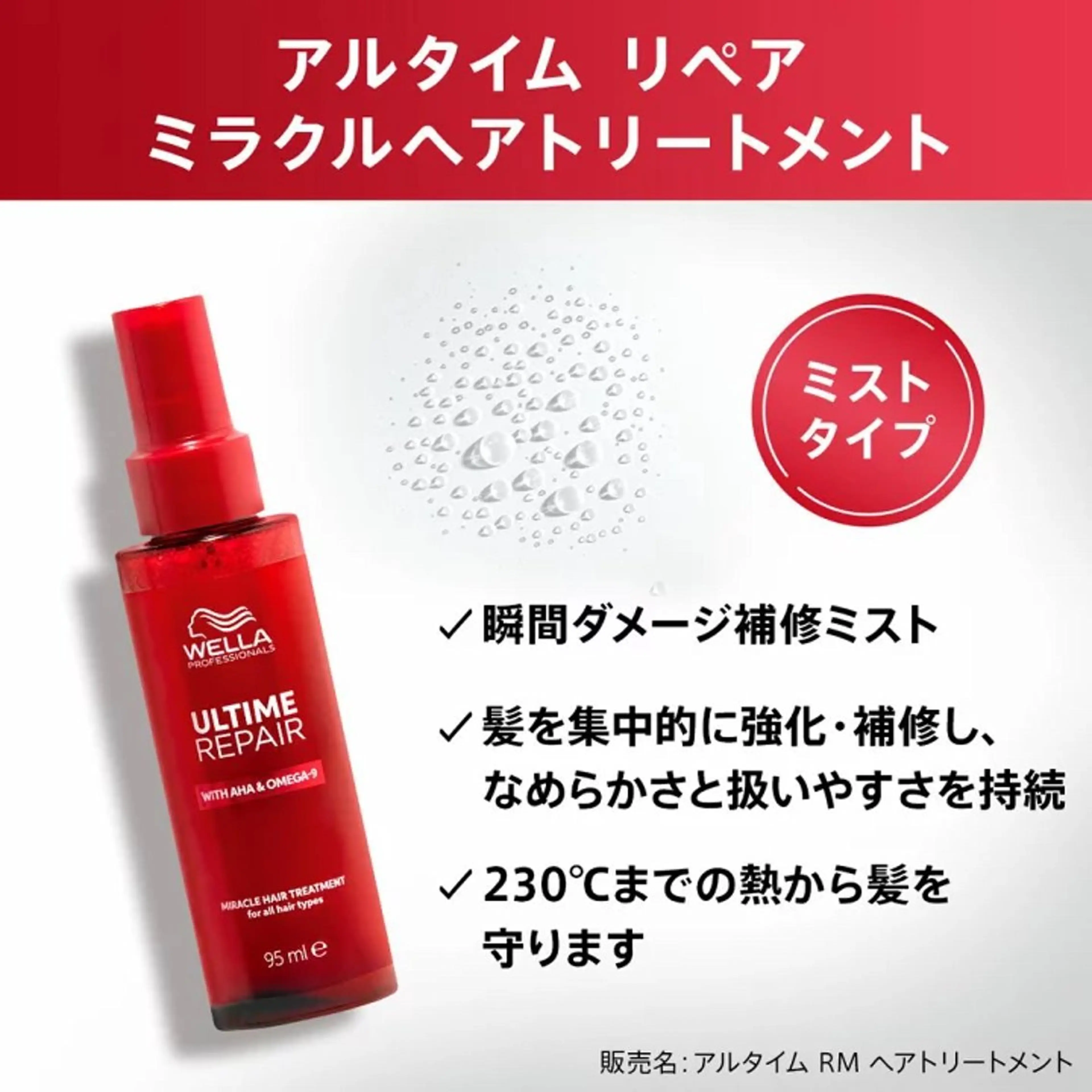 《艶髪質改善》 かのん☽⑅ ˖のヘアスタイル