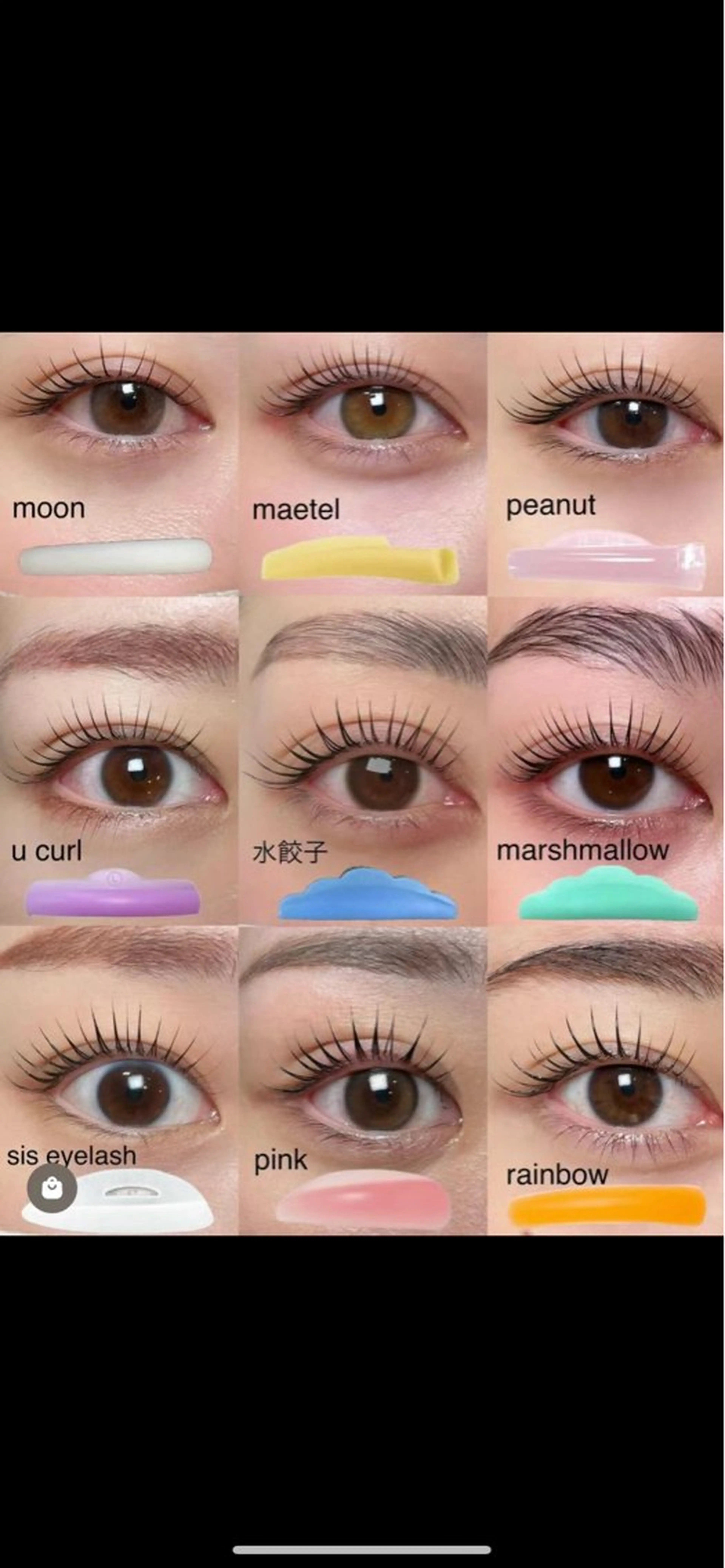 マツエク・マツパ マツパ 🔆日月潭🌙 銀座店のマツエク・マツパデザイン