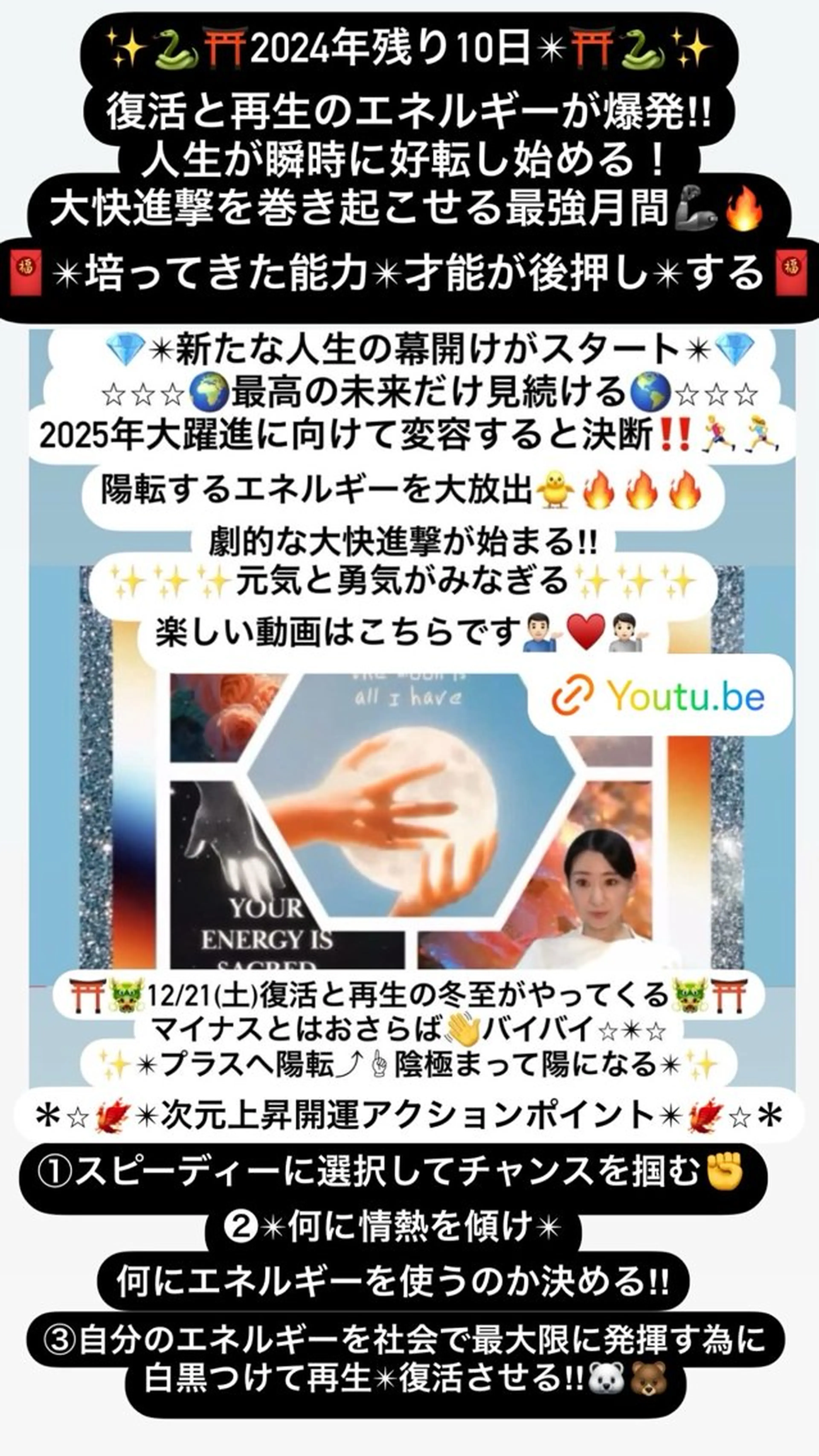 美容整体サロンMikie所属・小沼 美希恵のその他イメージ