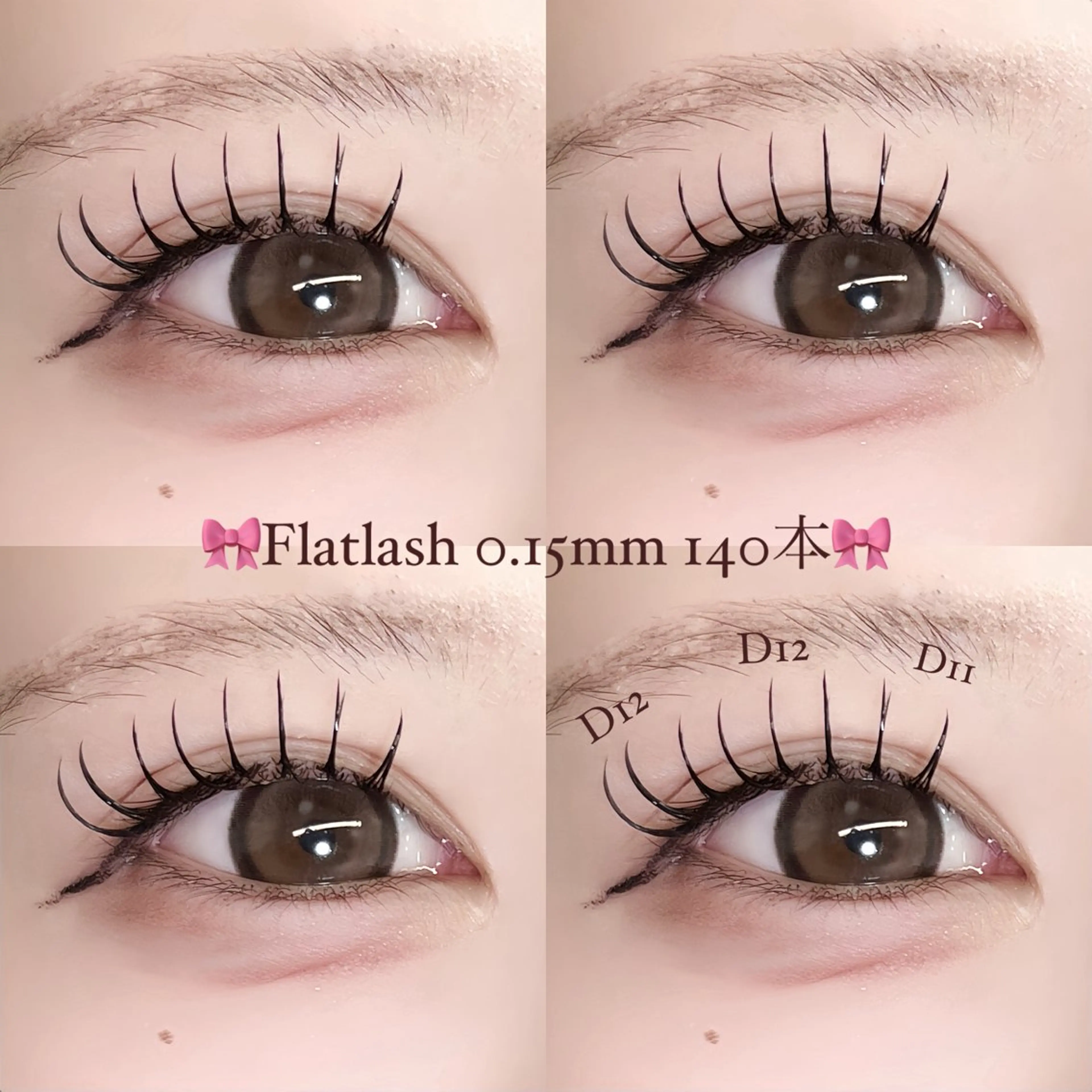 マツエク・マツパ BONDSTORY ユウリのマツエク・マツパデザイン