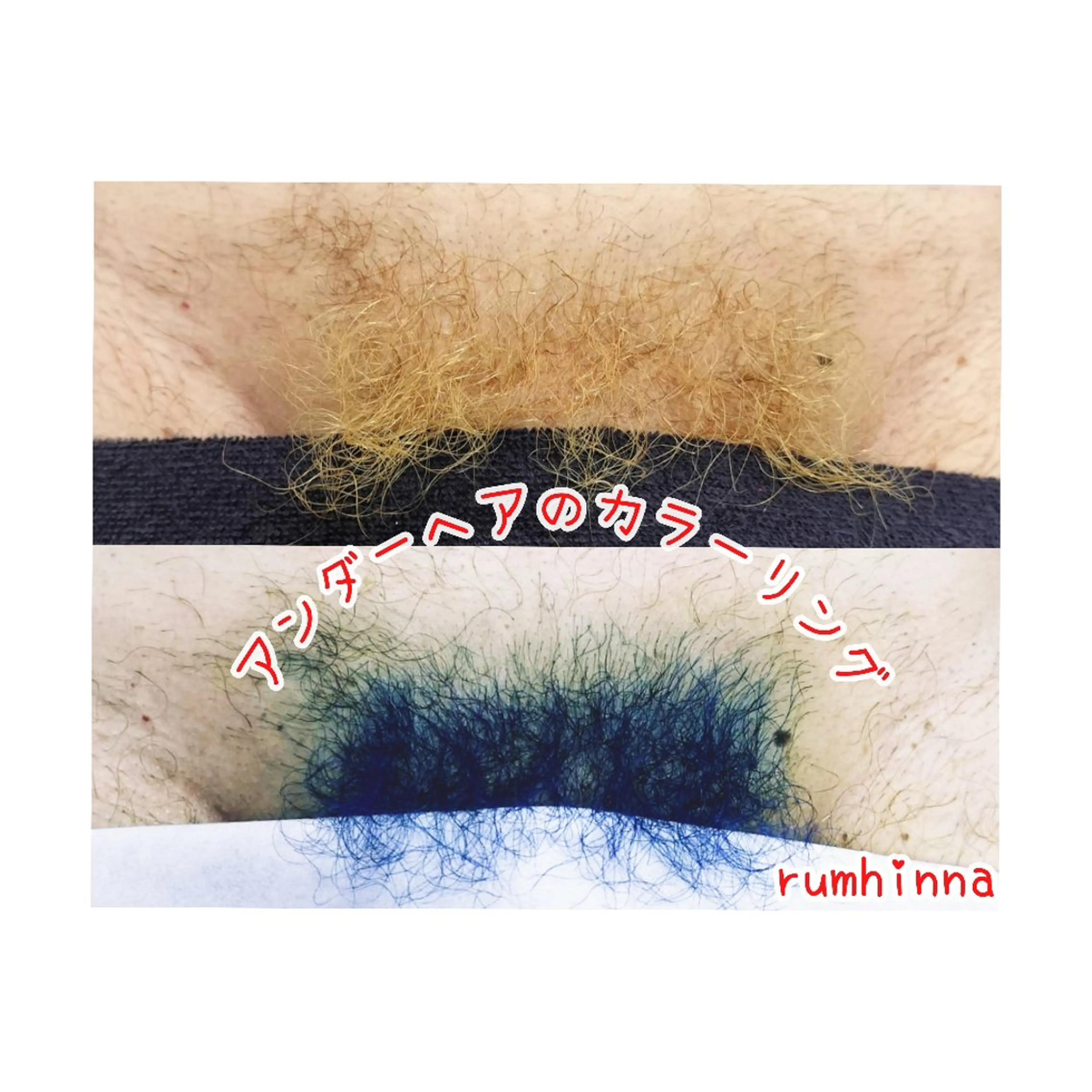 Rum Hinna ラムヒンナーのその他イメージ