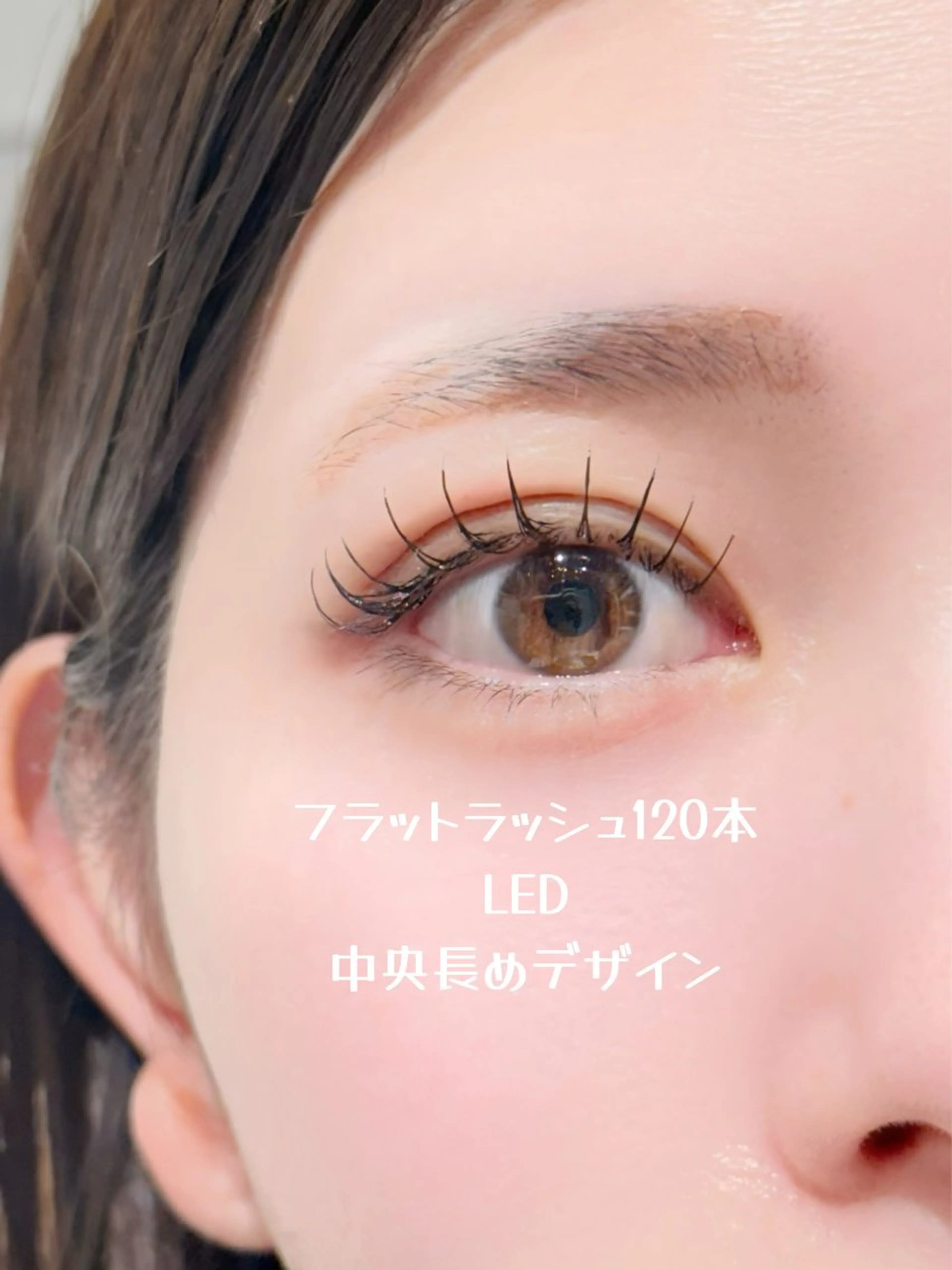 マツエク・マツパ 束感まつ毛 フラットラッシュ マツエク 梅津/cherien 渋谷・明治神宮前のマツエク・マツパデザイン