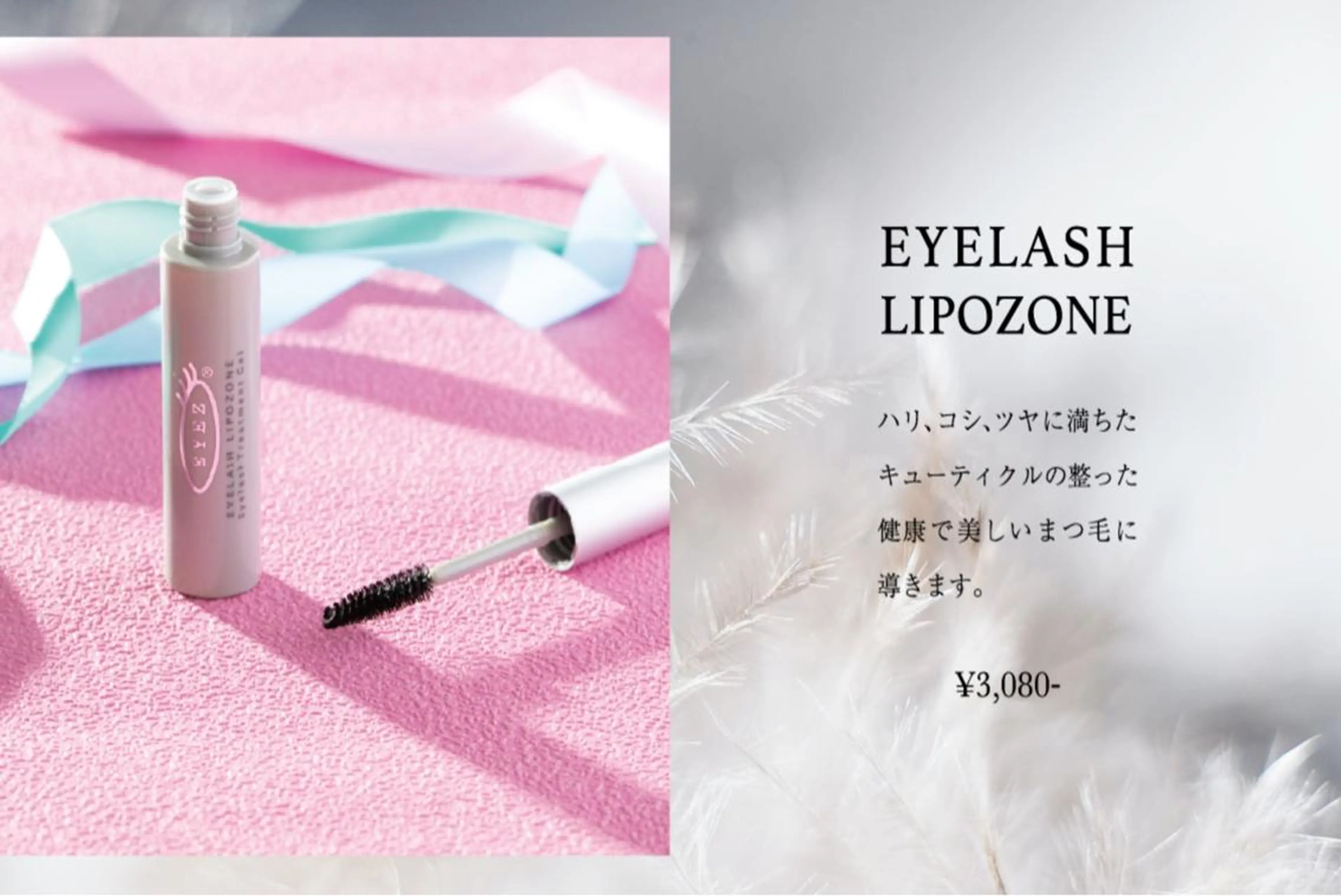 マツエク・マツパ アイブロウ MIRANDA beautyのマツエク・マツパデザイン