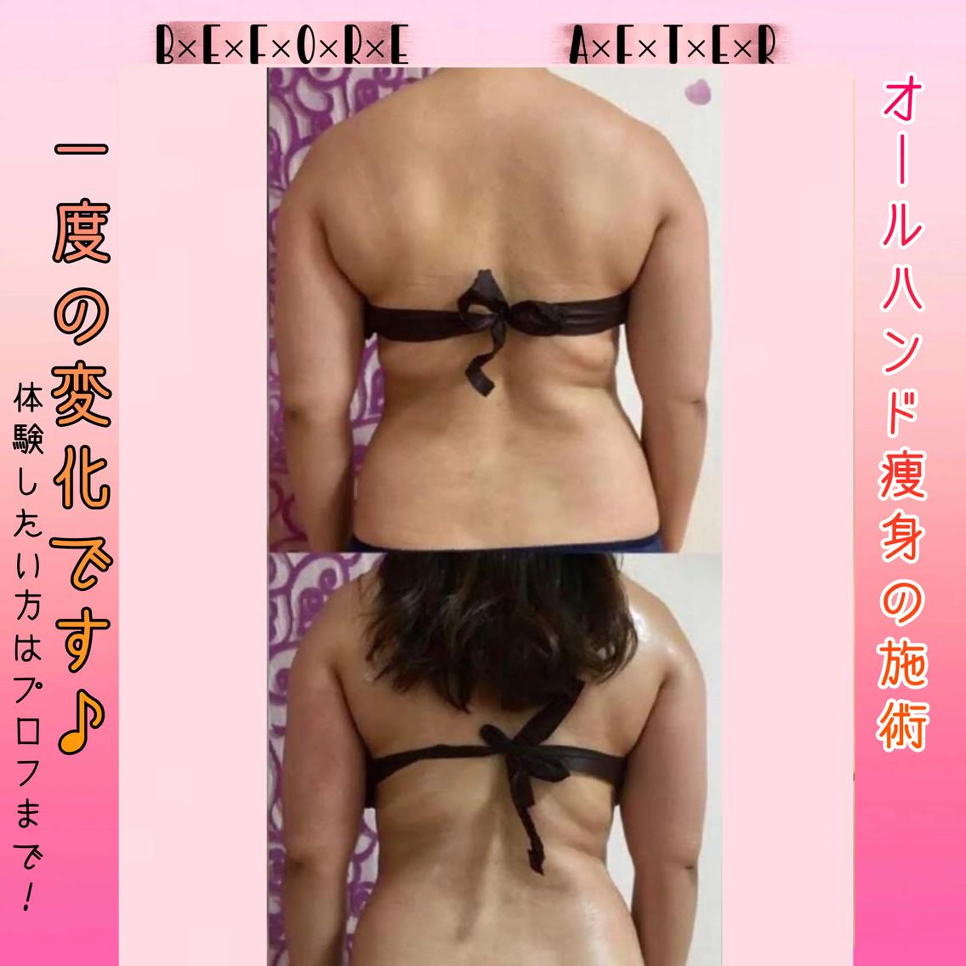 ロング カラー パーマ ヘアアレンジ メンズ キッズ ネイル マツエク・マツパ アイブロウ 結婚式・ブライダル 結婚式・ブライダル 小顔カット トリートメント ブライダルネイル 強圧オールハンド痩身&黄土よもぎ蒸しプライベートサロンClematis池袋所属・強圧オールハンド痩身 片野のエステ・リラクイメージ