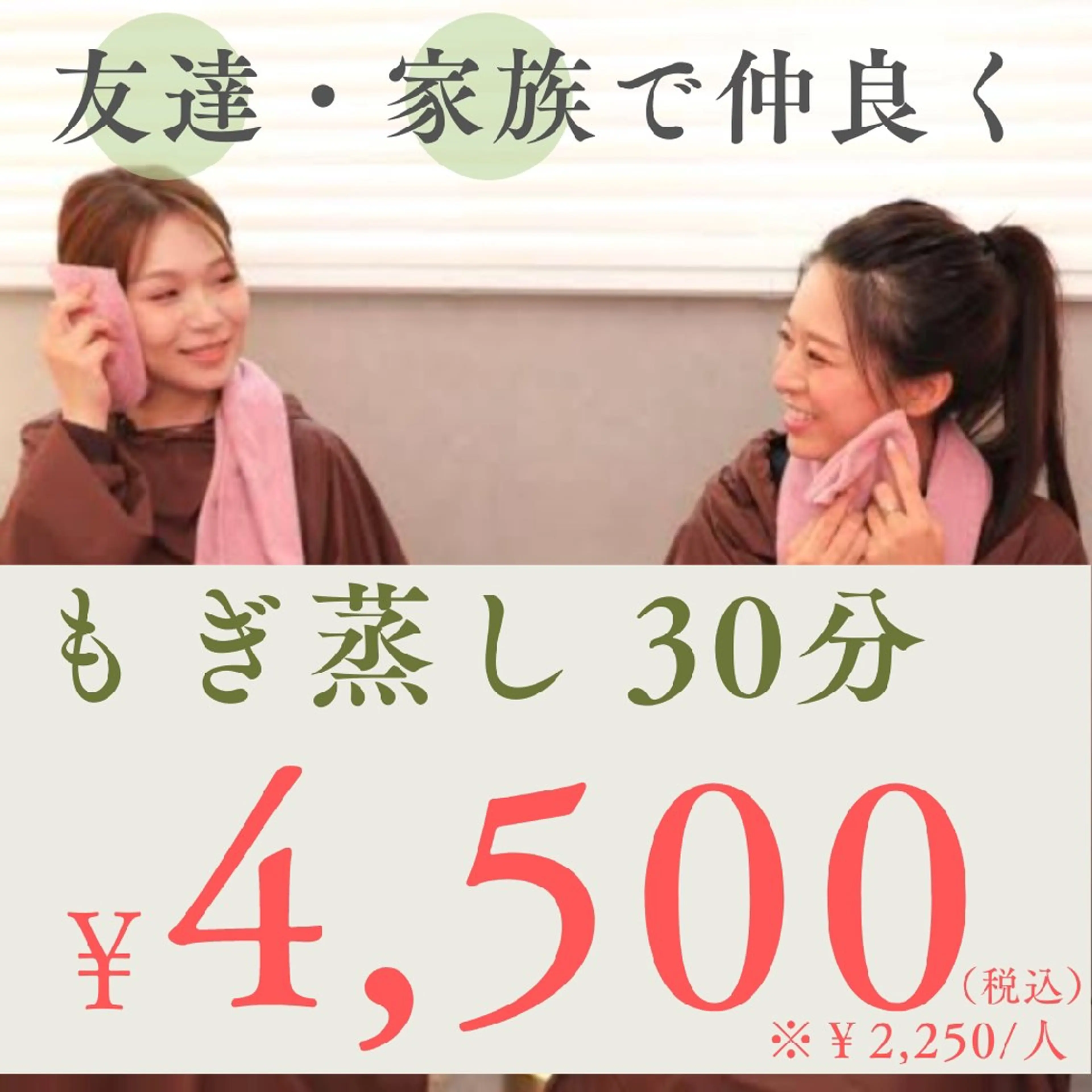 ホワイトニングサロン ネージュ(女性専用)のその他イメージ