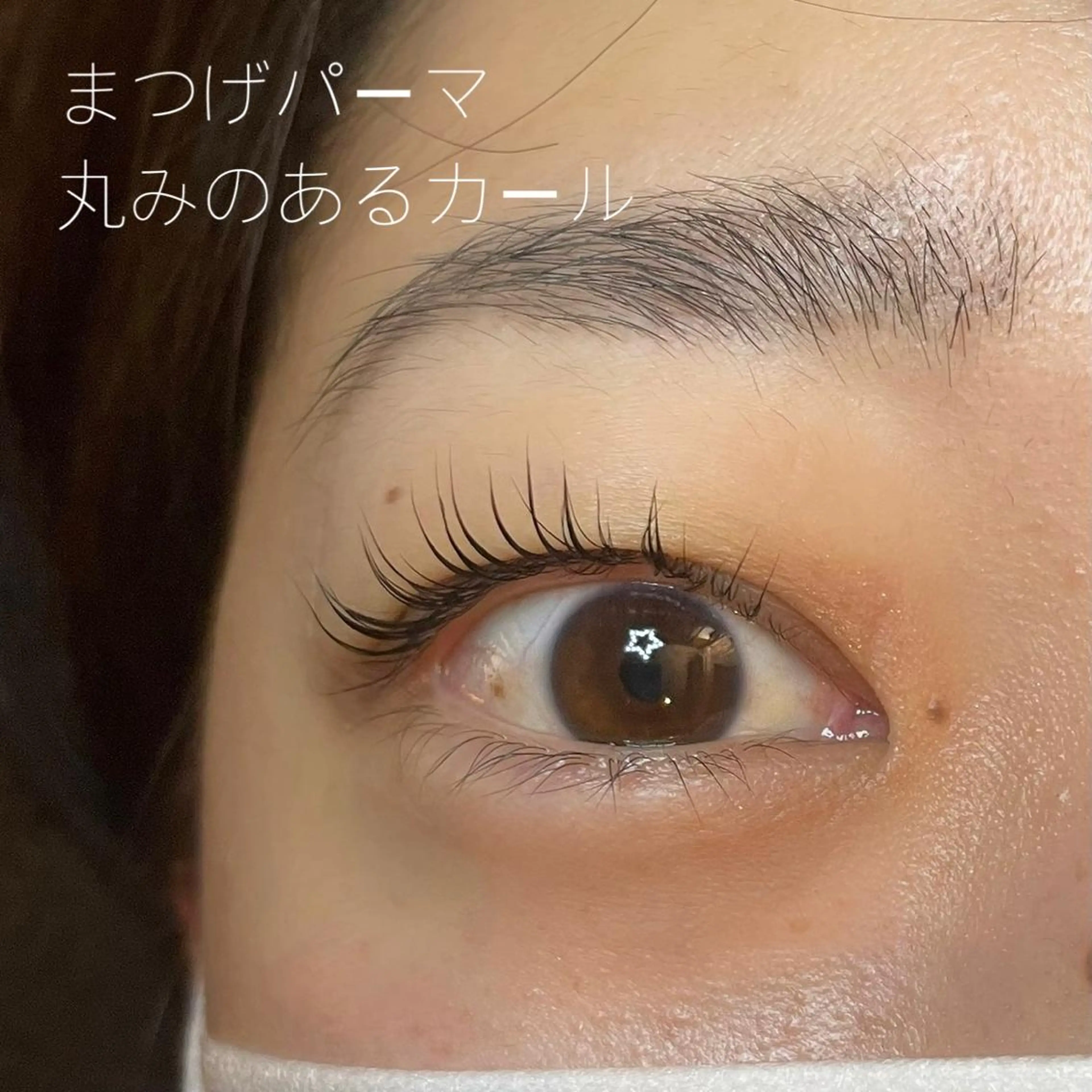 マツエク・マツパ 吉祥寺kasumi 🌛eye/browのマツエク・マツパデザイン