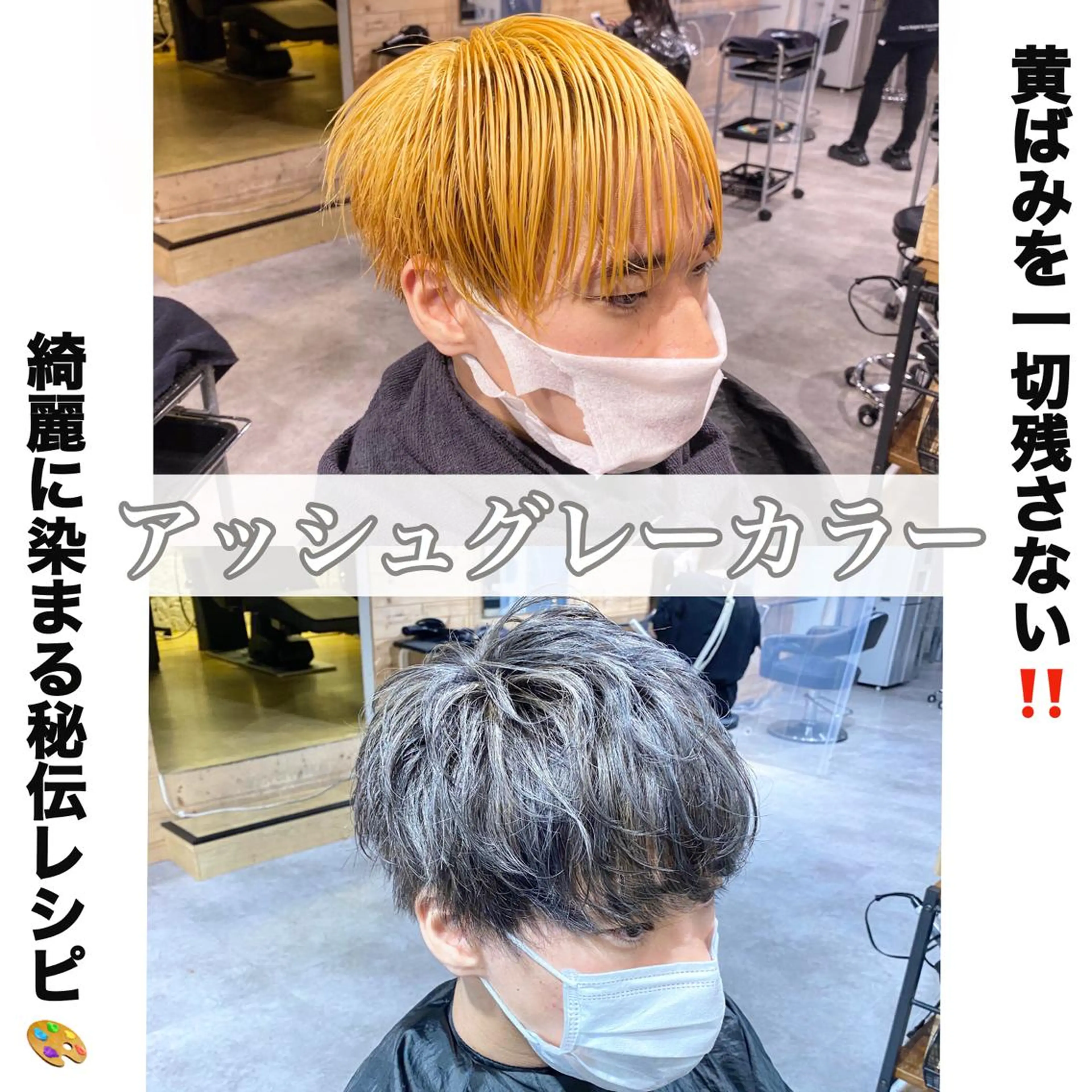 ショート カラー ヘアアレンジ メンズ カット ヘアカラー トリートメント ヘアセット メンズヘア特化 パーマ 縮毛矯正🔷のヘアスタイル