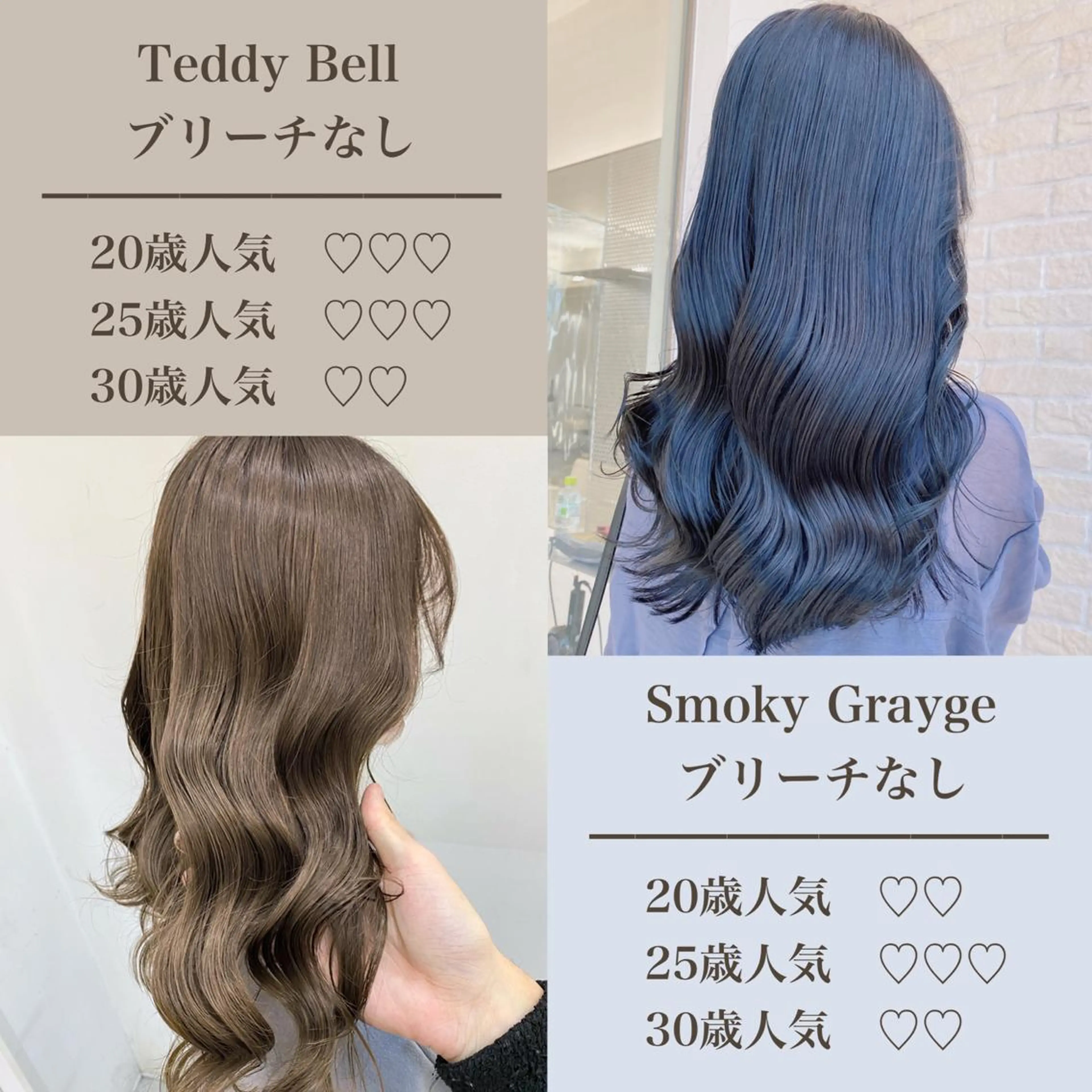 セミロング カラー ヘアカラー トリートメント 艶髪レイヤーの王 また復活の大澤竜馬のヘアスタイル