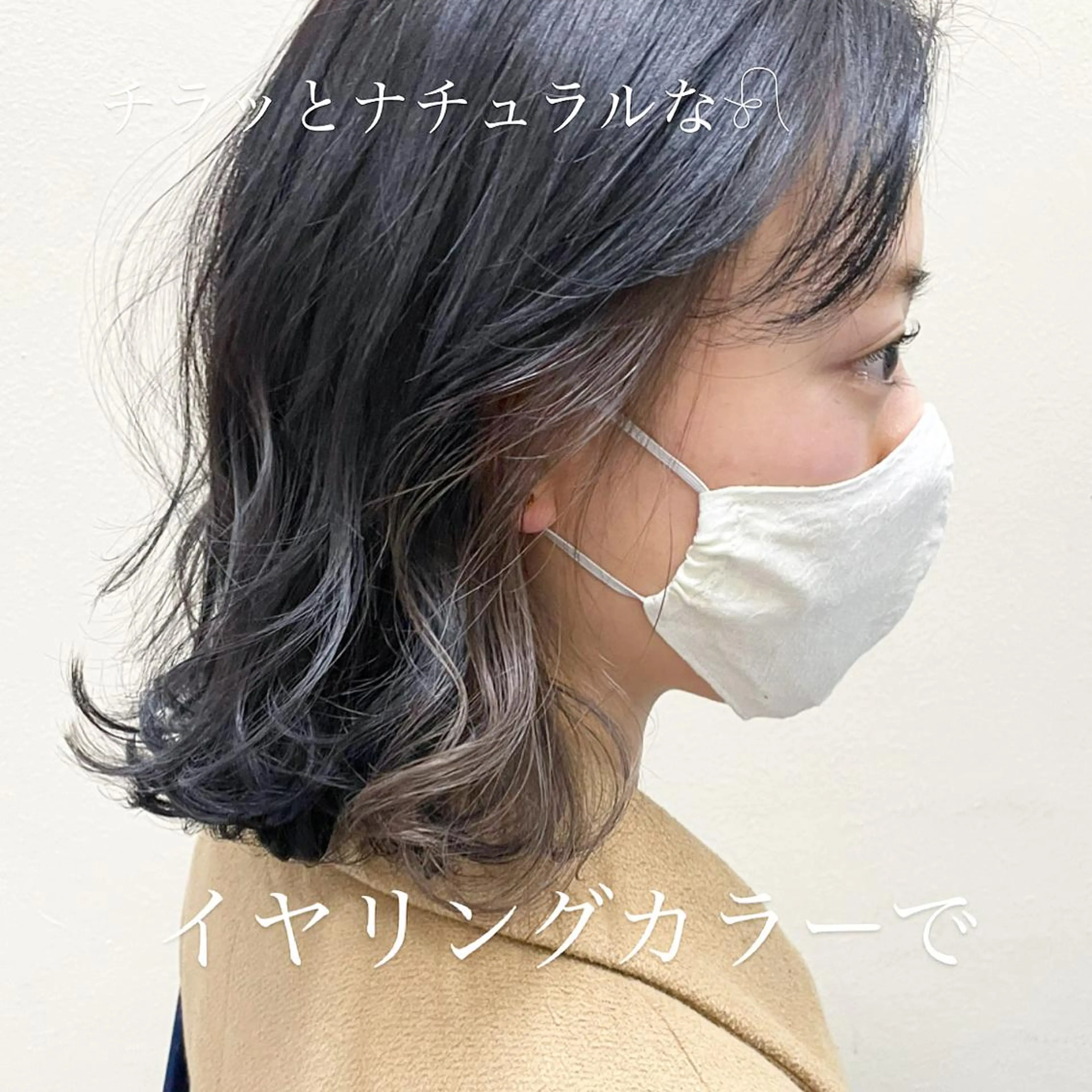 ミディアム カラー 透明感カラー カット ヘアカラー トリートメント ayaka 髪質改善レイヤーのヘアスタイル
