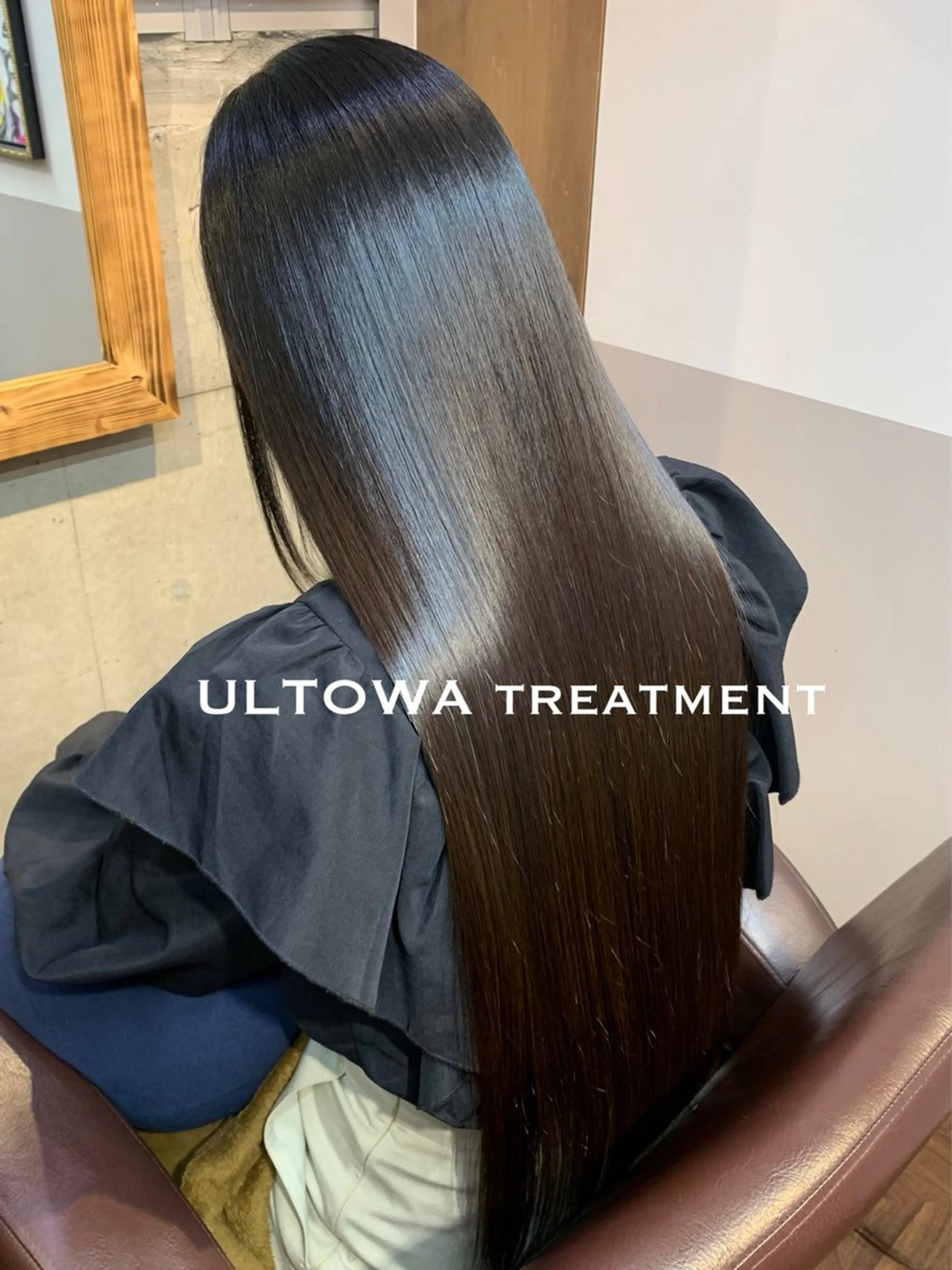 🌈超音波アイロン付き💗髪質改善ULTOWAトリートメント💗の写真