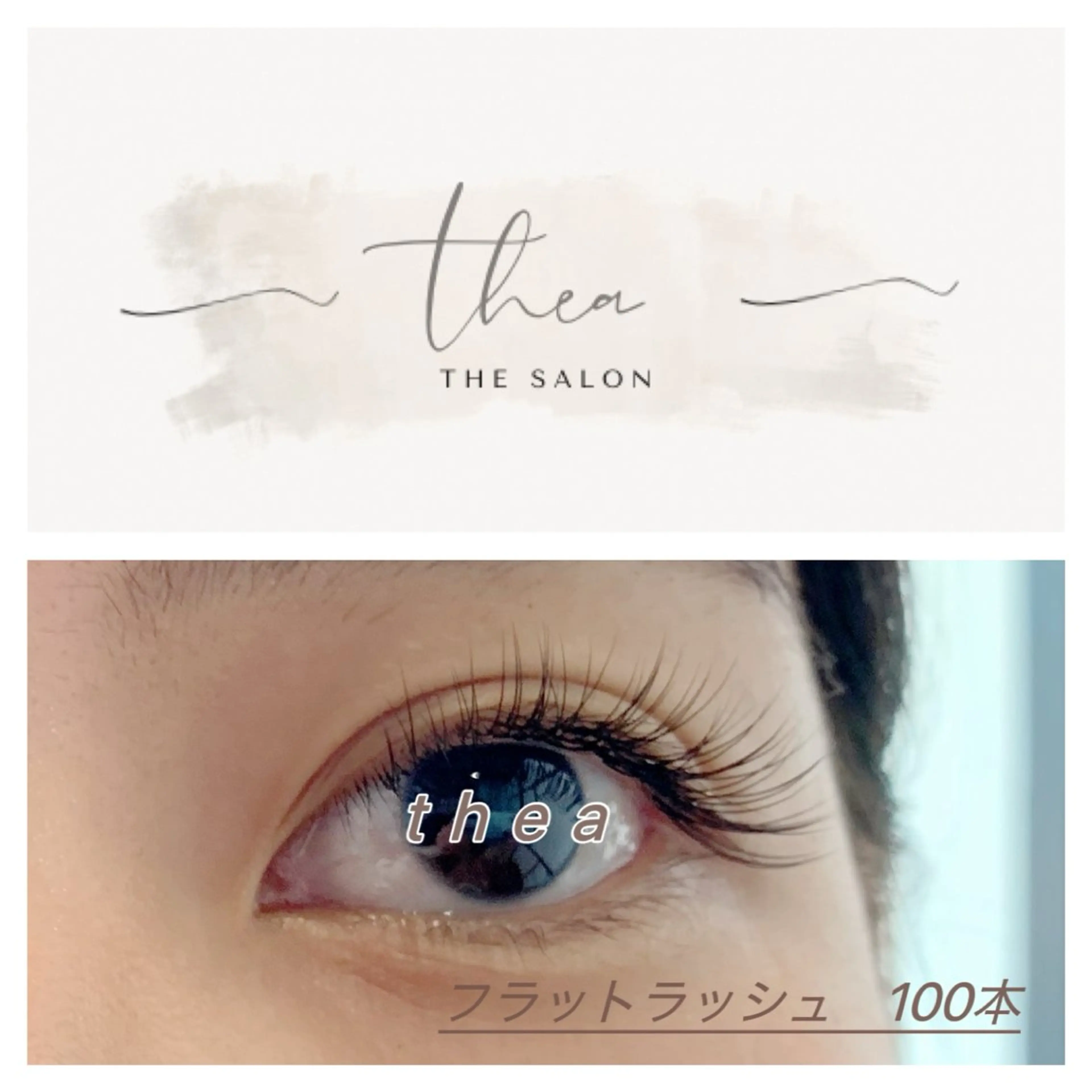 マツエク・マツパ フラットラッシュ THE　SALON -thea-｜錦糸町のマツエク・マツパデザイン