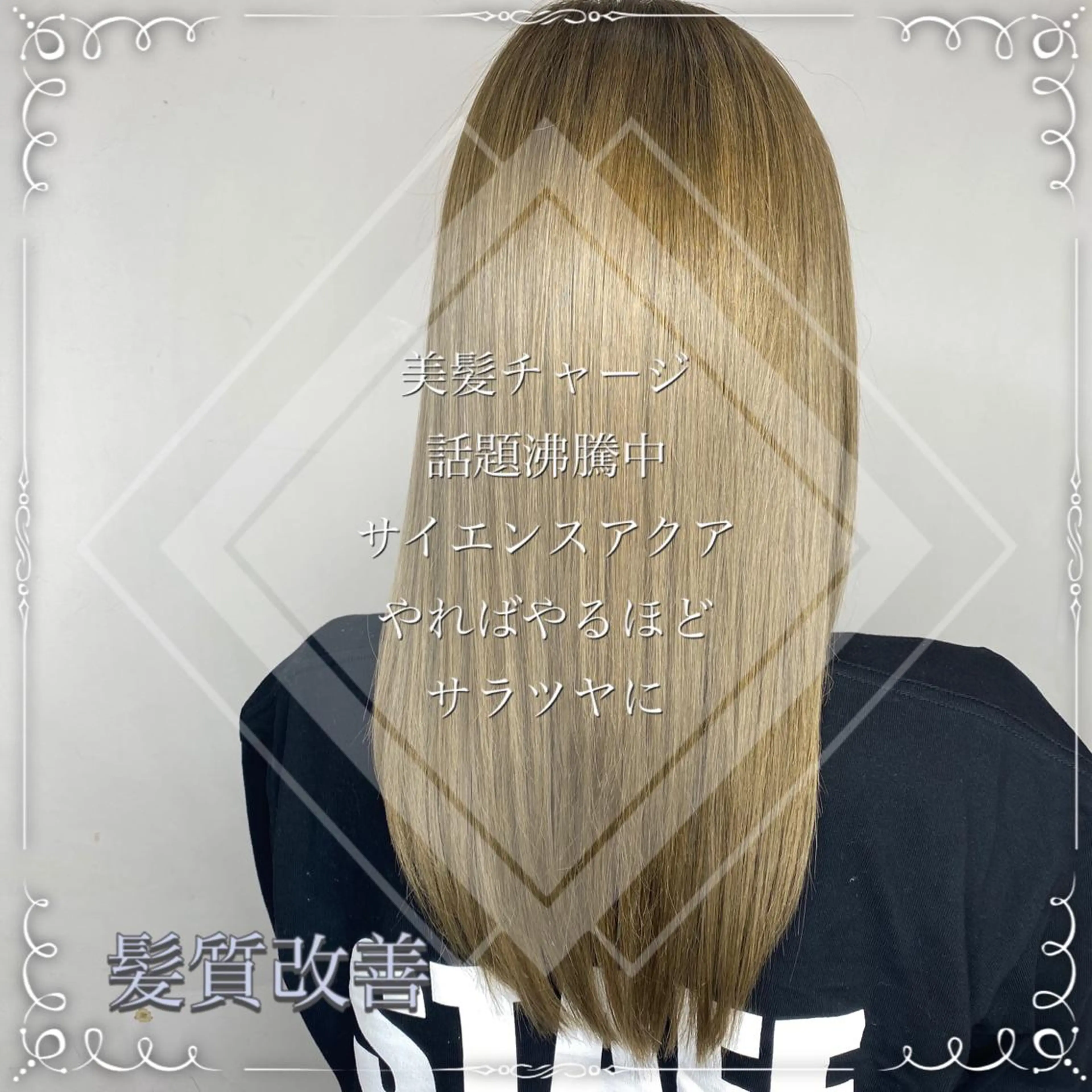 セミロング 🥀寒色女神 山口玲奈🥀のヘアスタイル