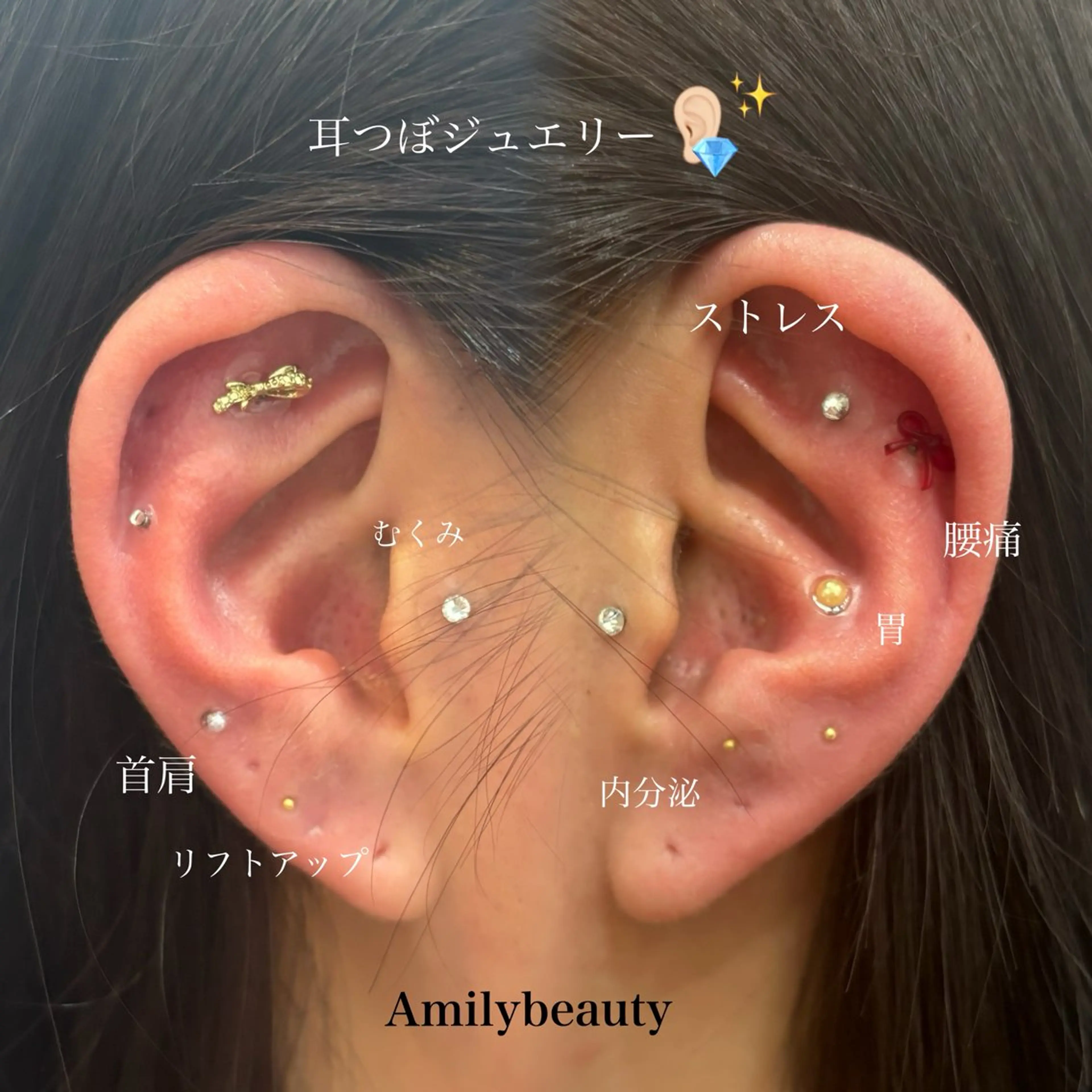 その他 Amily beauty 毛利のエステ・リラクイメージ