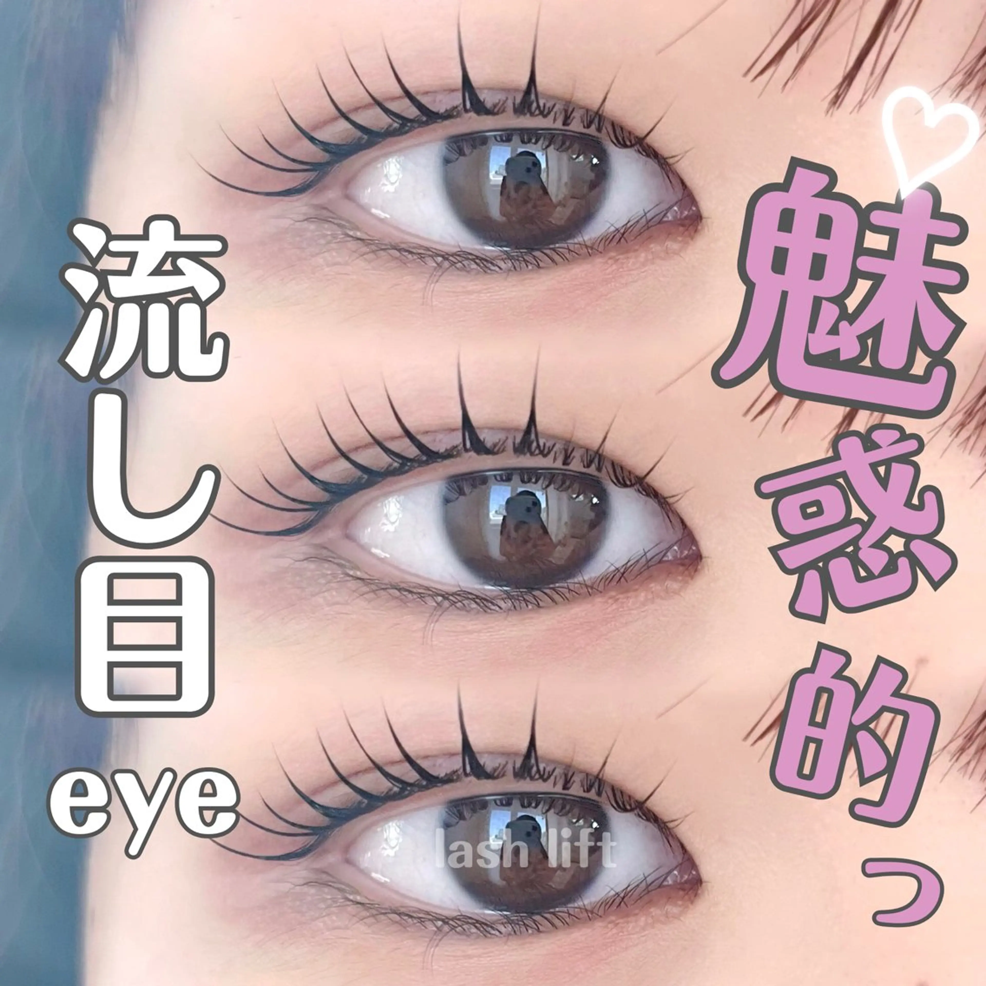 マツエク・マツパ マツパ 希美花 【lazo】のマツエク・マツパデザイン