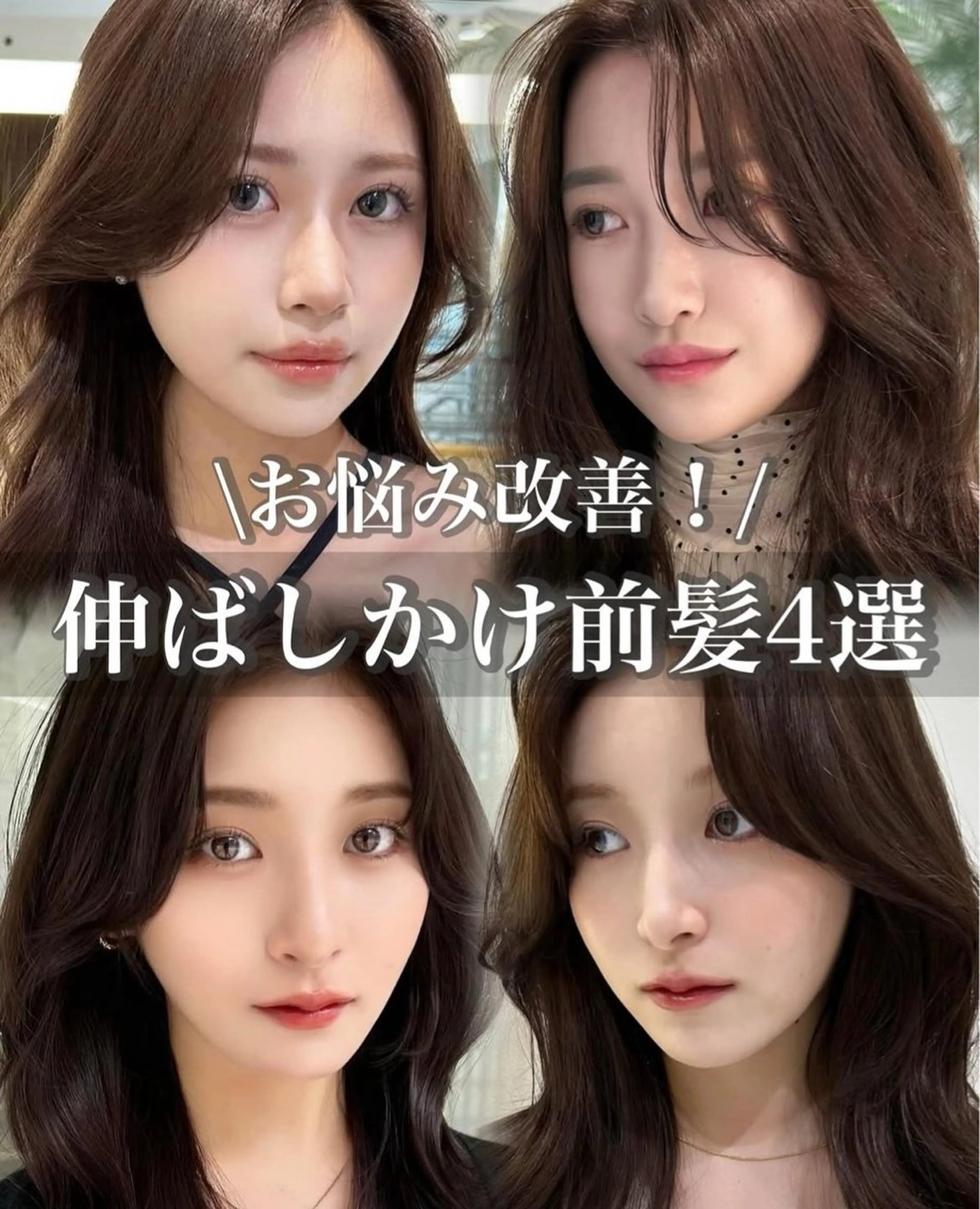 ロング 顔周りカット ❄️暗髪/透明感❄️ /reyのヘアスタイル