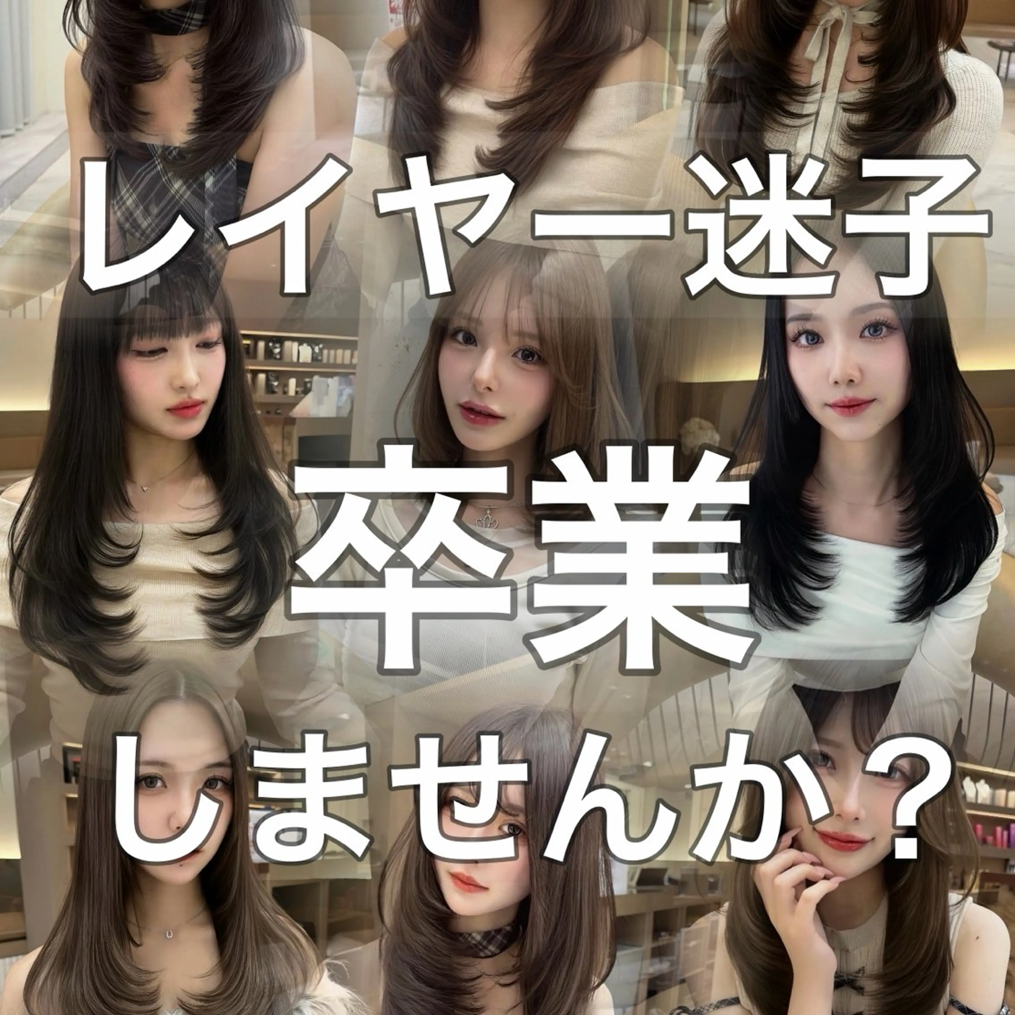 ロング としき/韓国/透明 感カラー/レイヤーのヘアスタイル