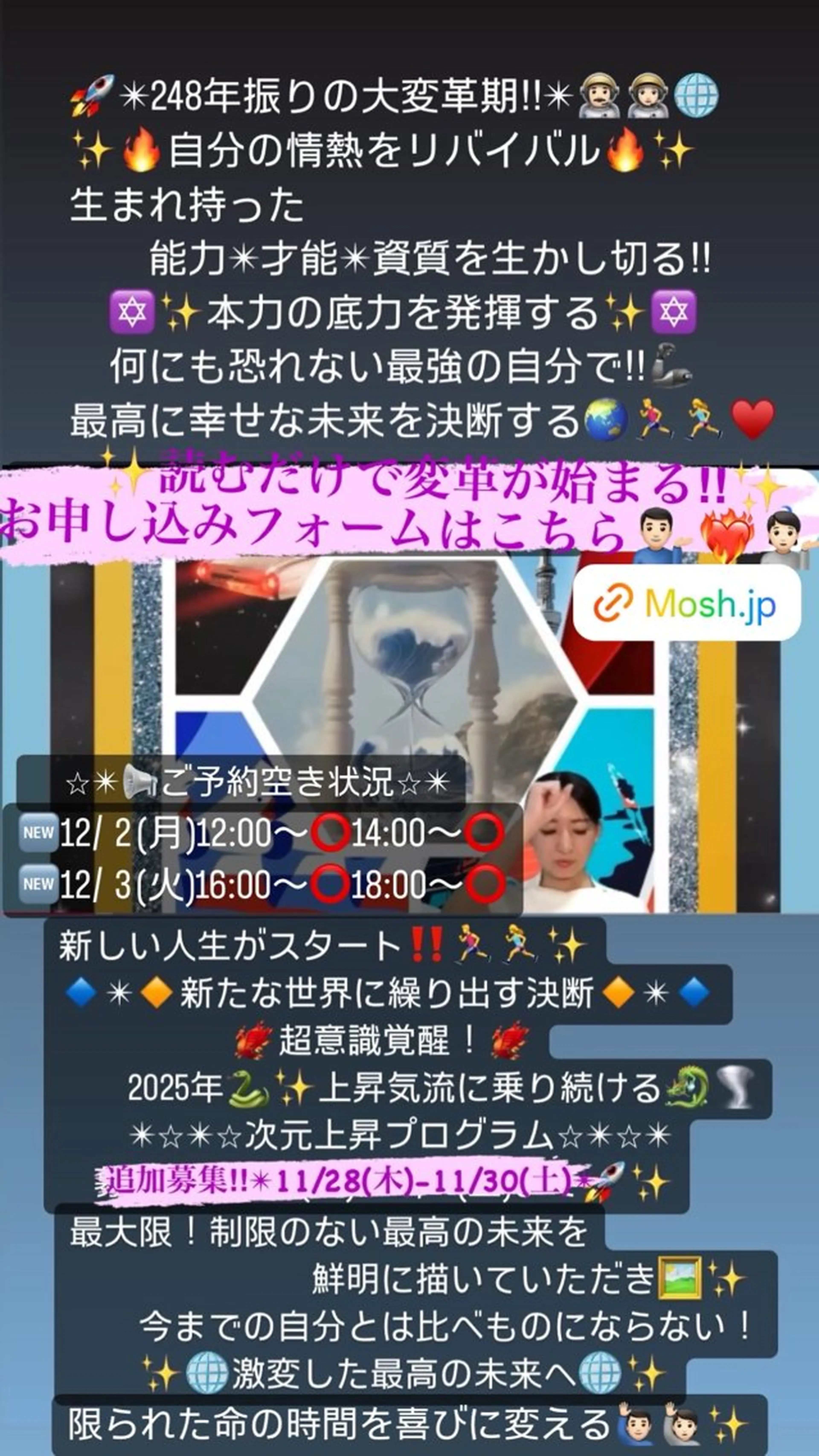 美容整体サロンMikie所属・小沼 美希恵のその他イメージ