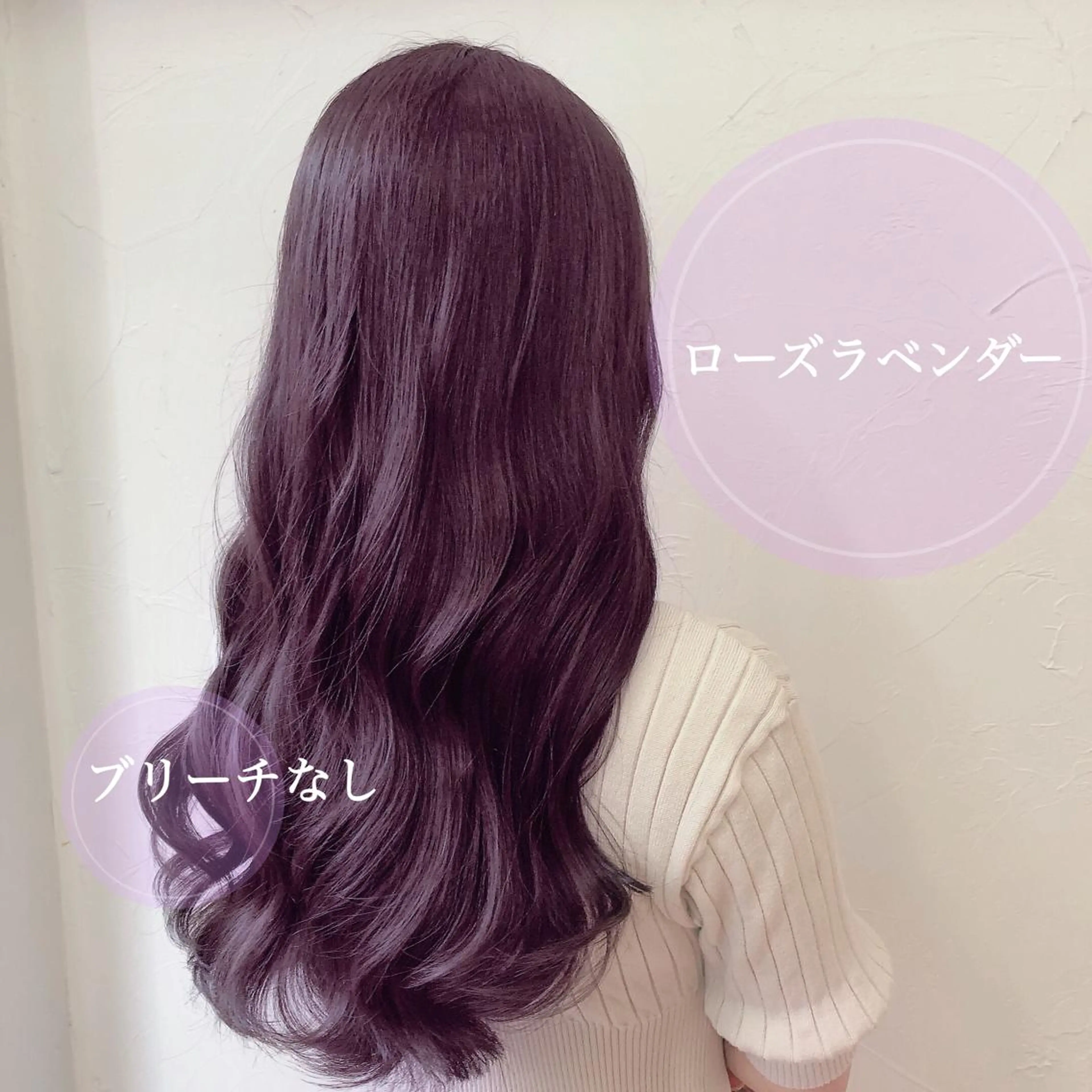 ロング ブリーチなしピンク 縮毛艶髪矯正/吉村のヘアスタイル