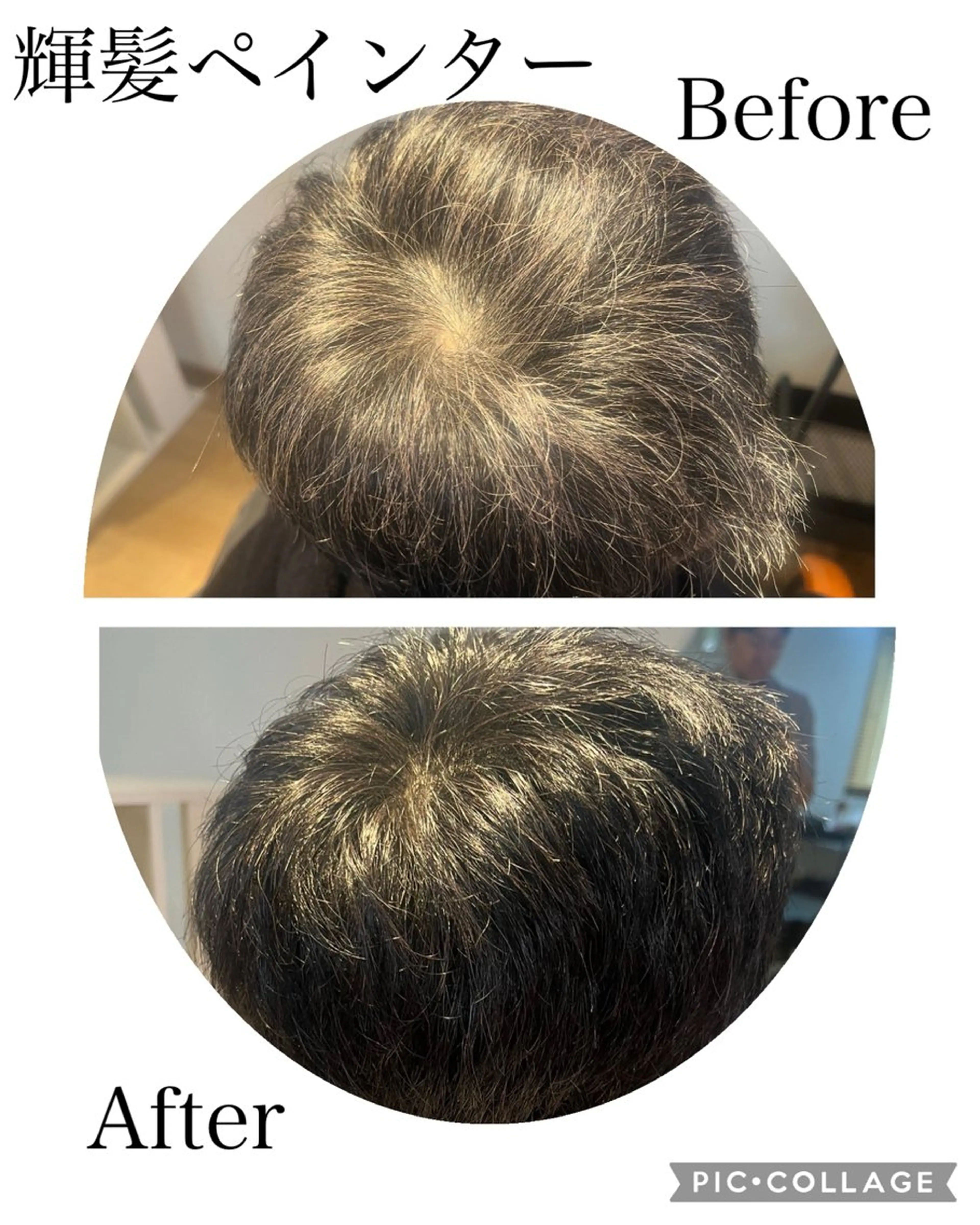 カラー 黒髪 ブルーカラー プライベートサロン LOHASSALONのヘアスタイル