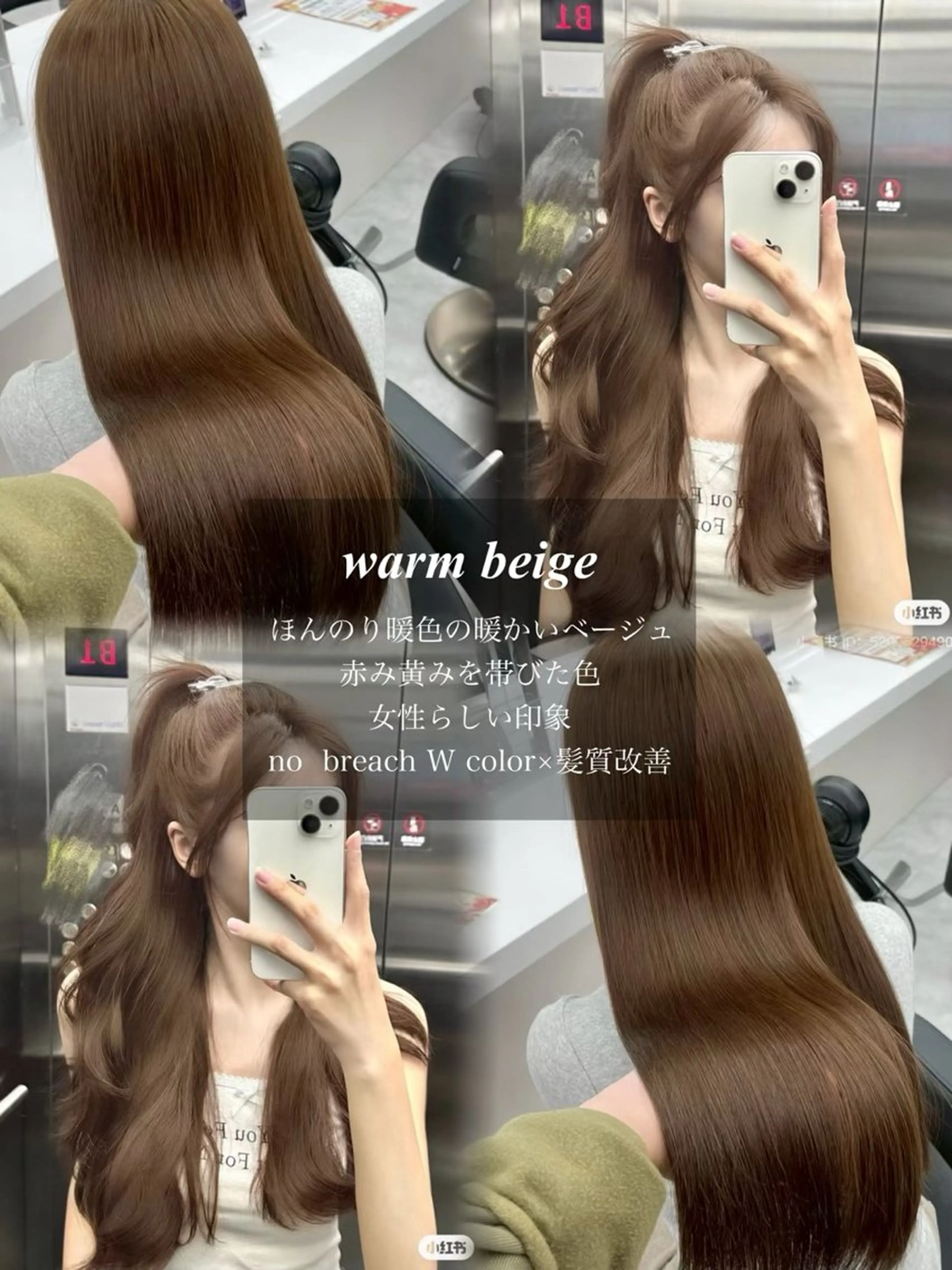 ロング カラー ヘアカラー トリートメント ヘッドスパ ヘアセット ♦️暖色/縮毛矯正/ 🫗kazuki♦️のヘアスタイル