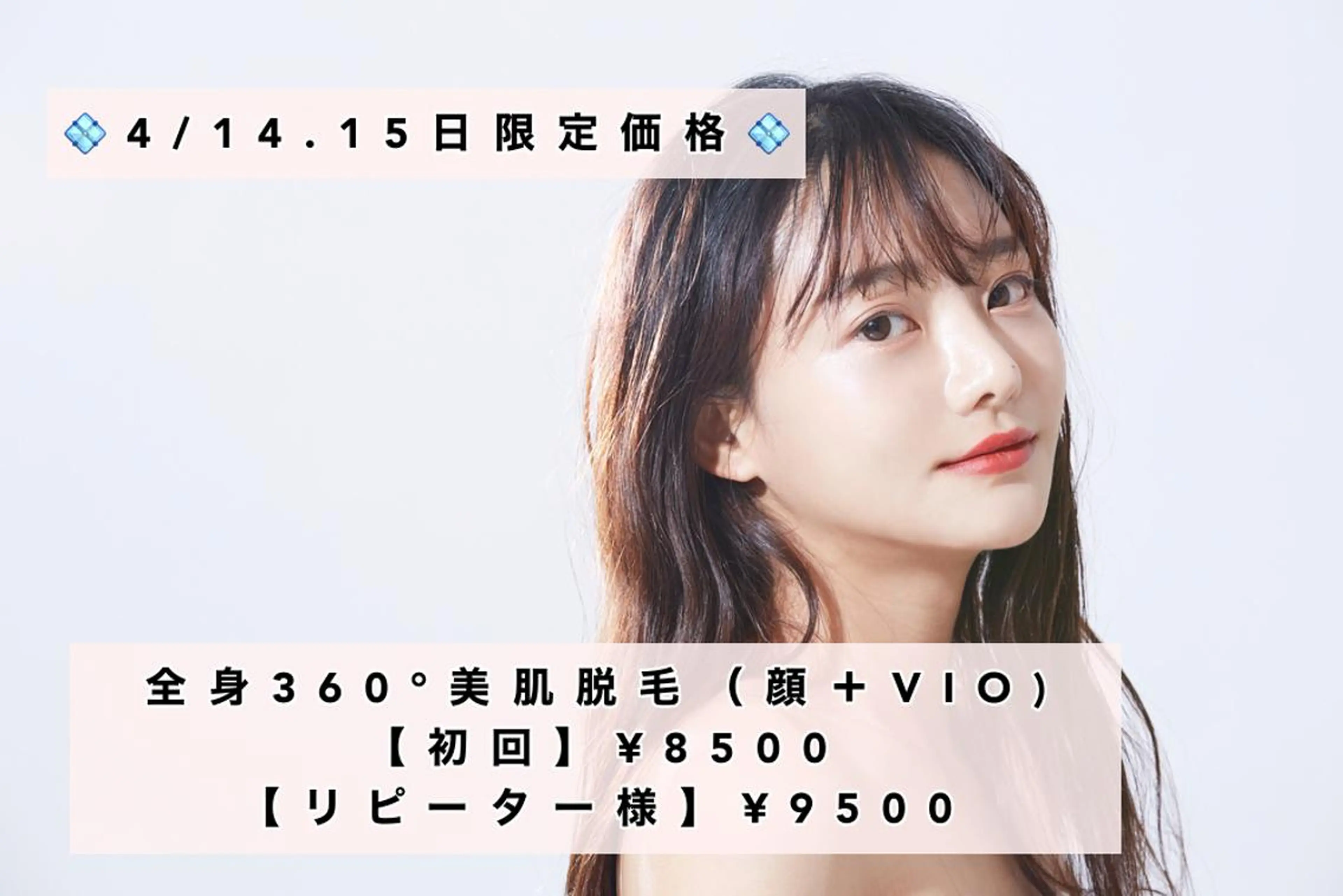 ミディアム カラー パーマ ヘアアレンジ メンズ キッズ ネイル マツエク・マツパ Chloe-クロエ- 脱毛/フェイシャルのエステ・リラクイメージ