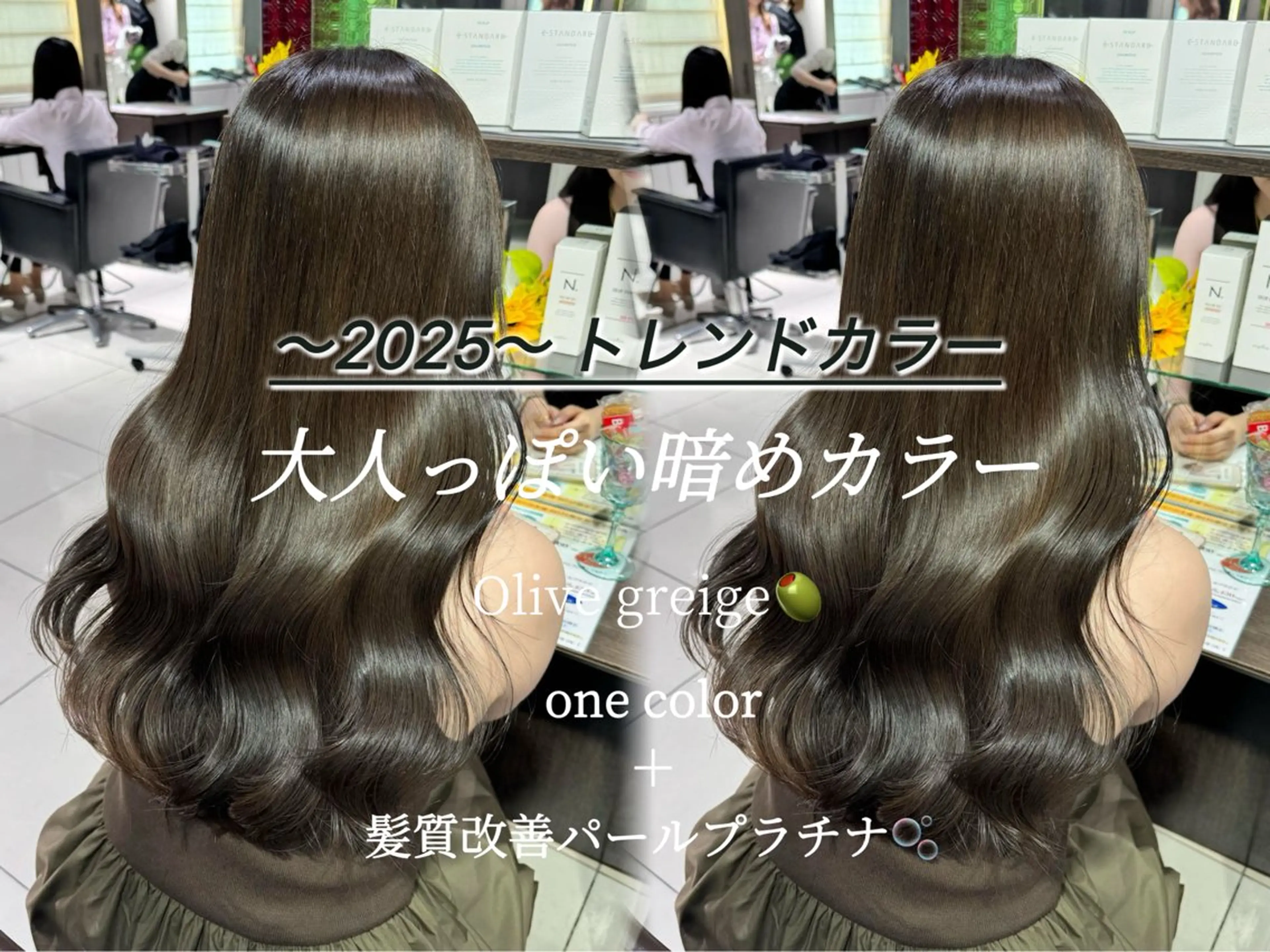 セミロング Rin/寒色系カラー 🦋/うる艶ヘア🫧のヘアスタイル