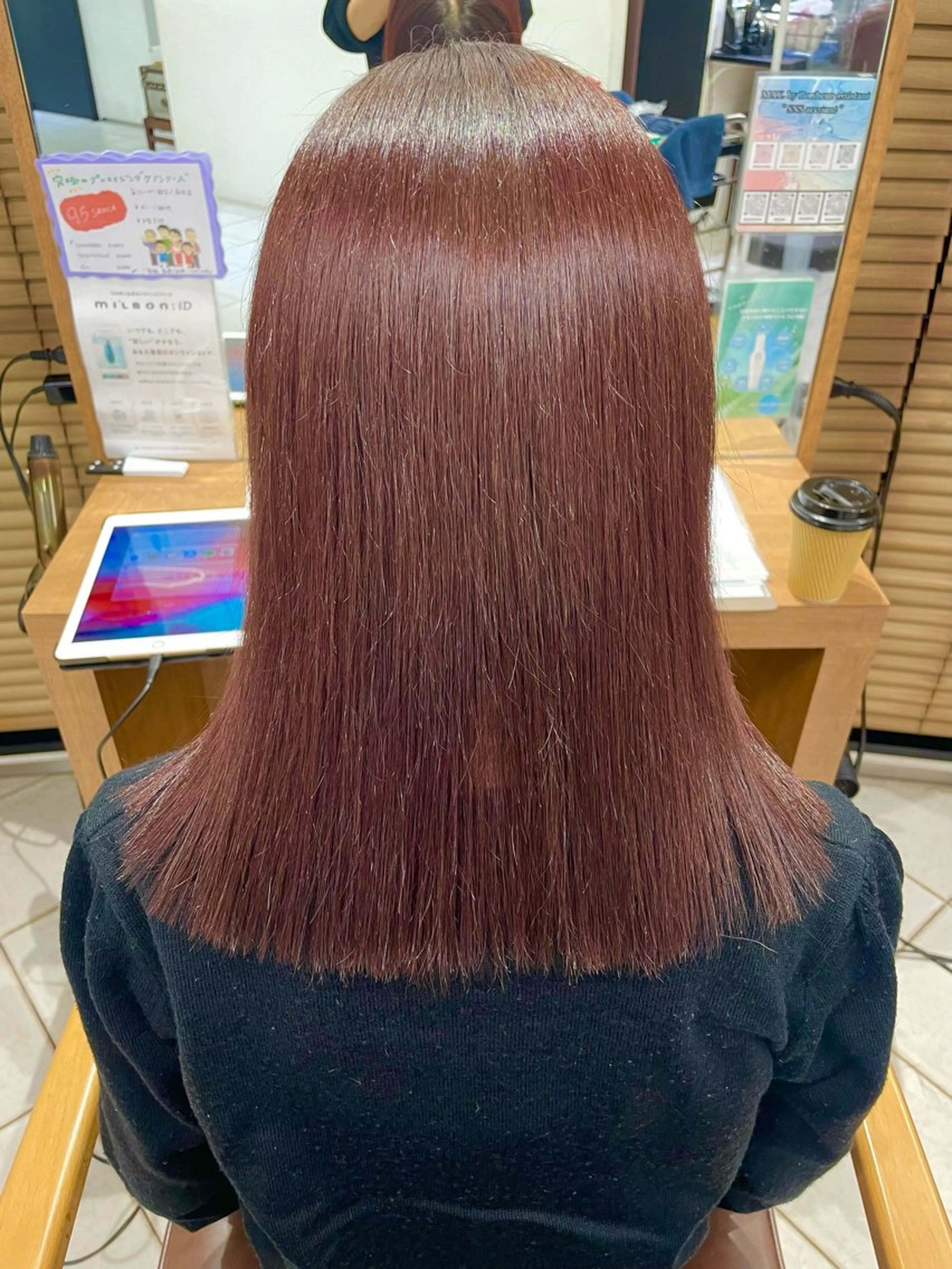 セミロング 掛川 麻緒のヘアスタイル