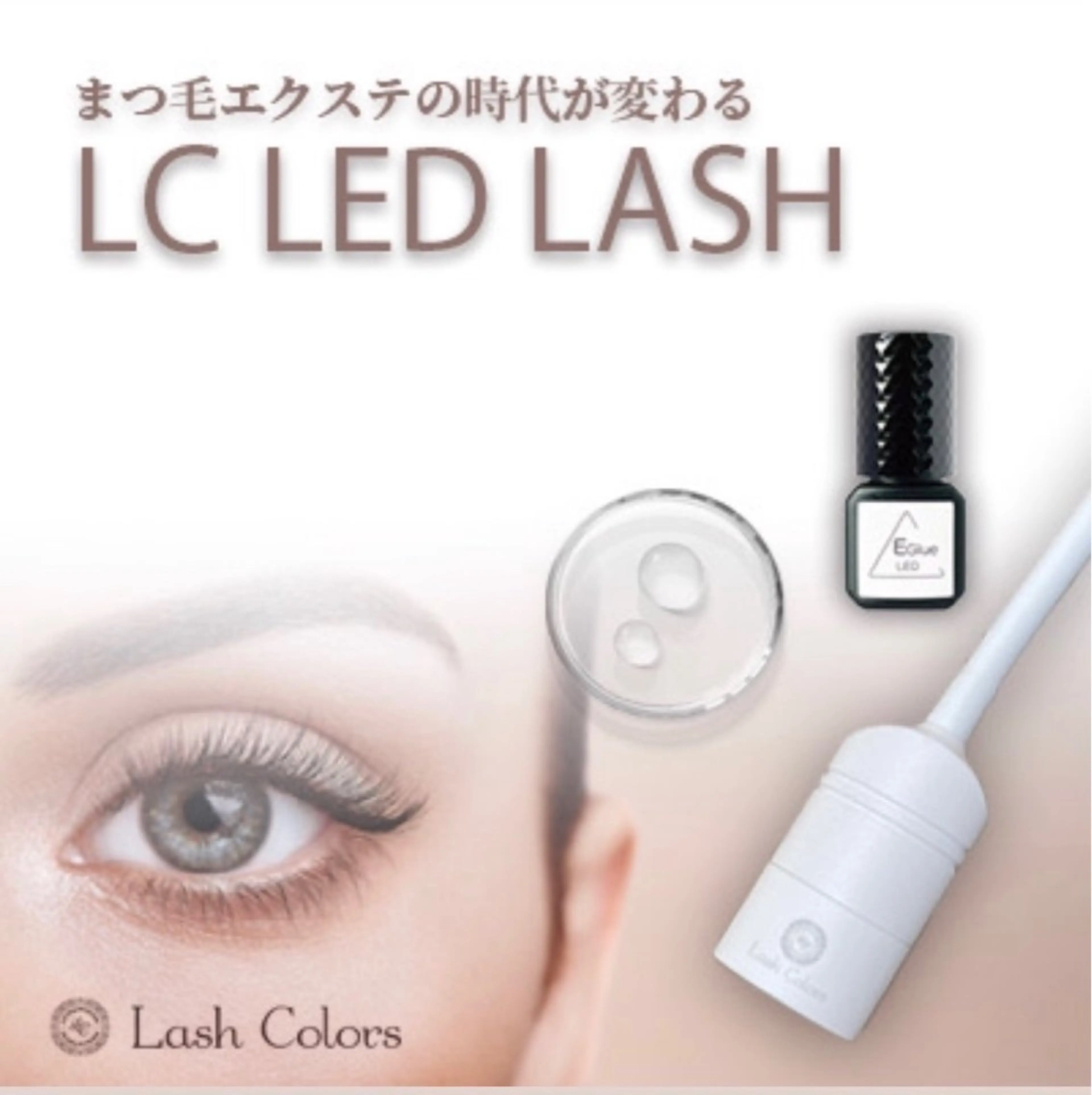 LEDフラットラッシュ120本＋オフ込みの写真
