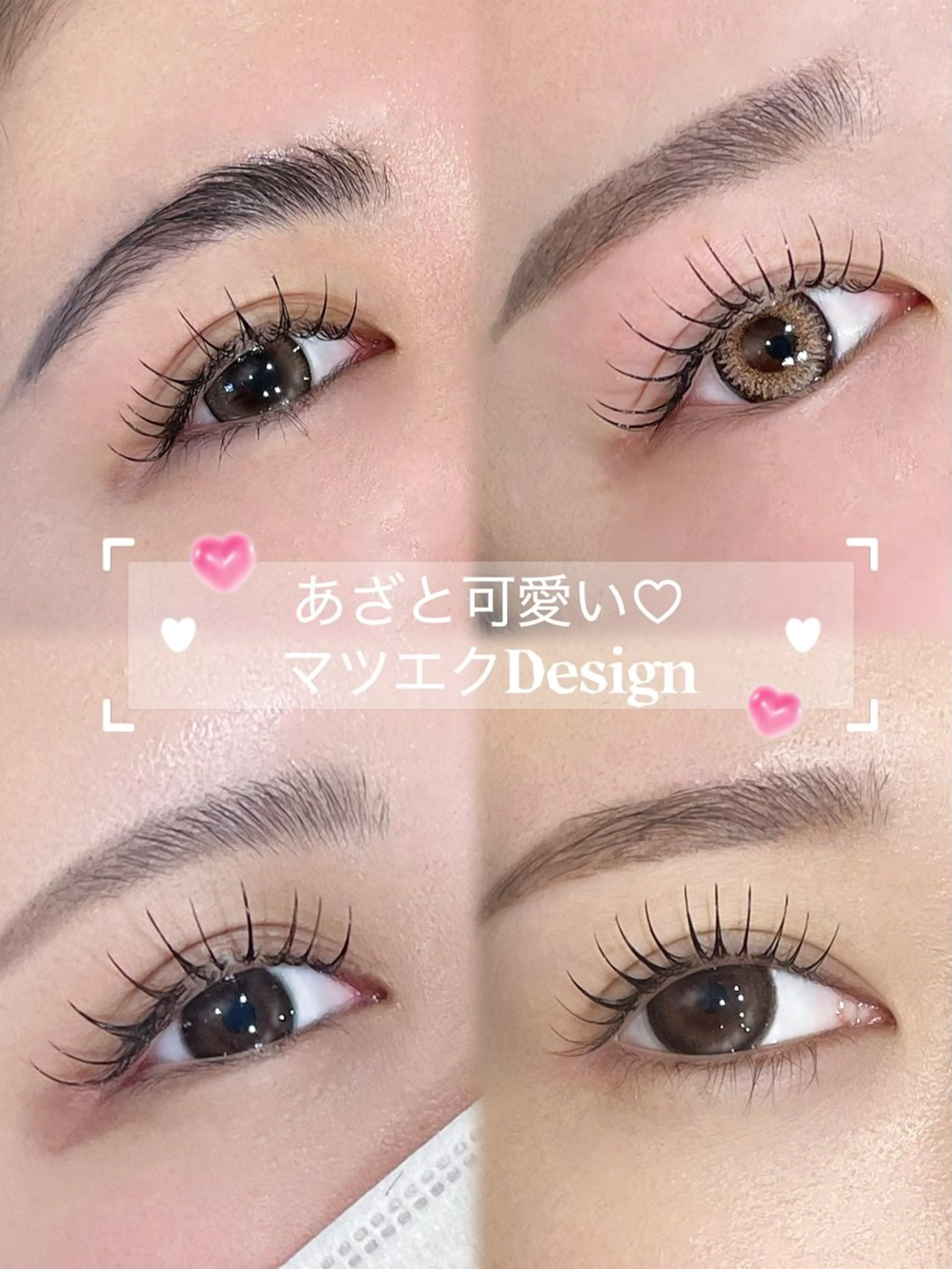 マツエク・マツパ 〈TRISH🌷〉 HANA✨のマツエク・マツパデザイン
