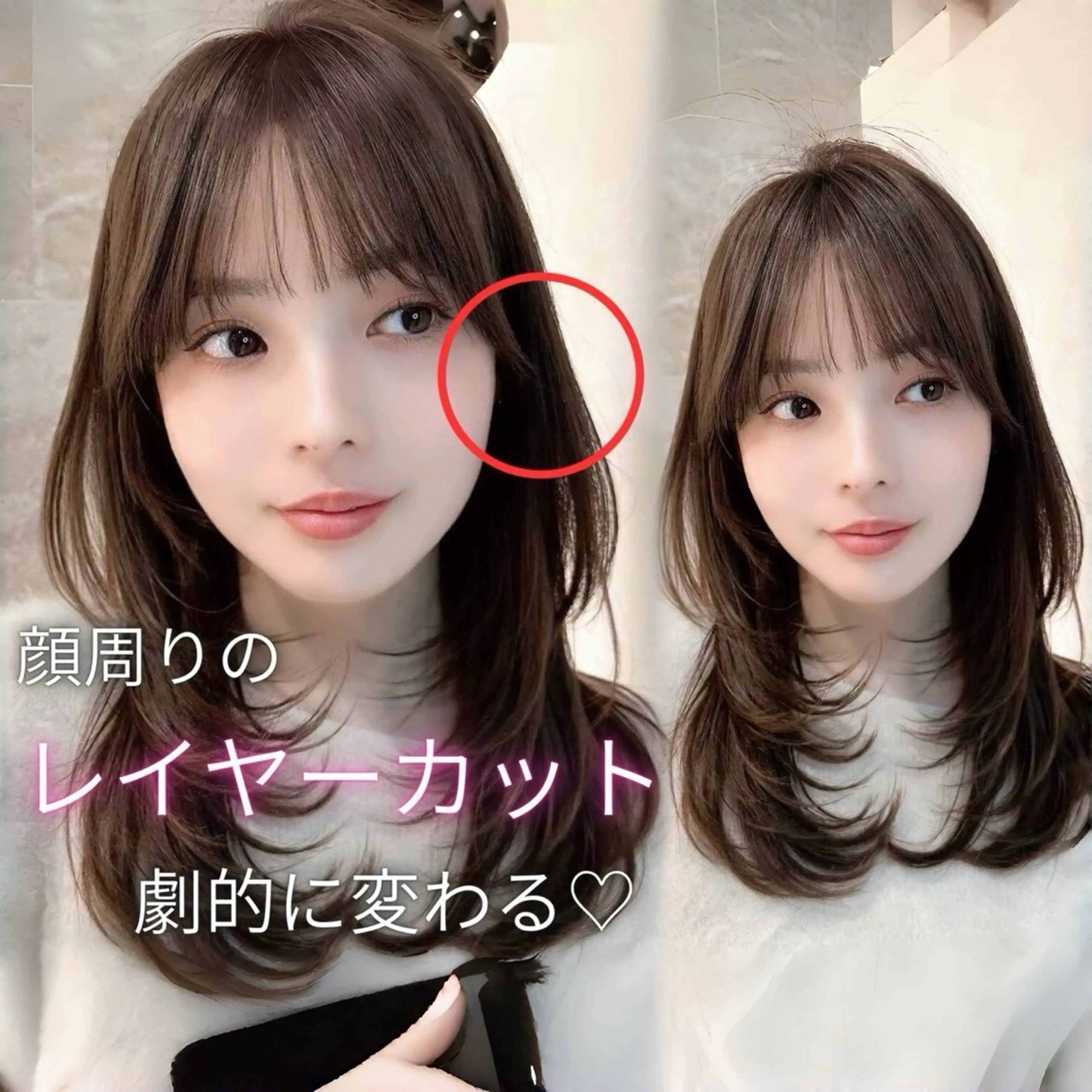 セミロング Hazuki ／韓国ヘア／レイヤーのヘアスタイル