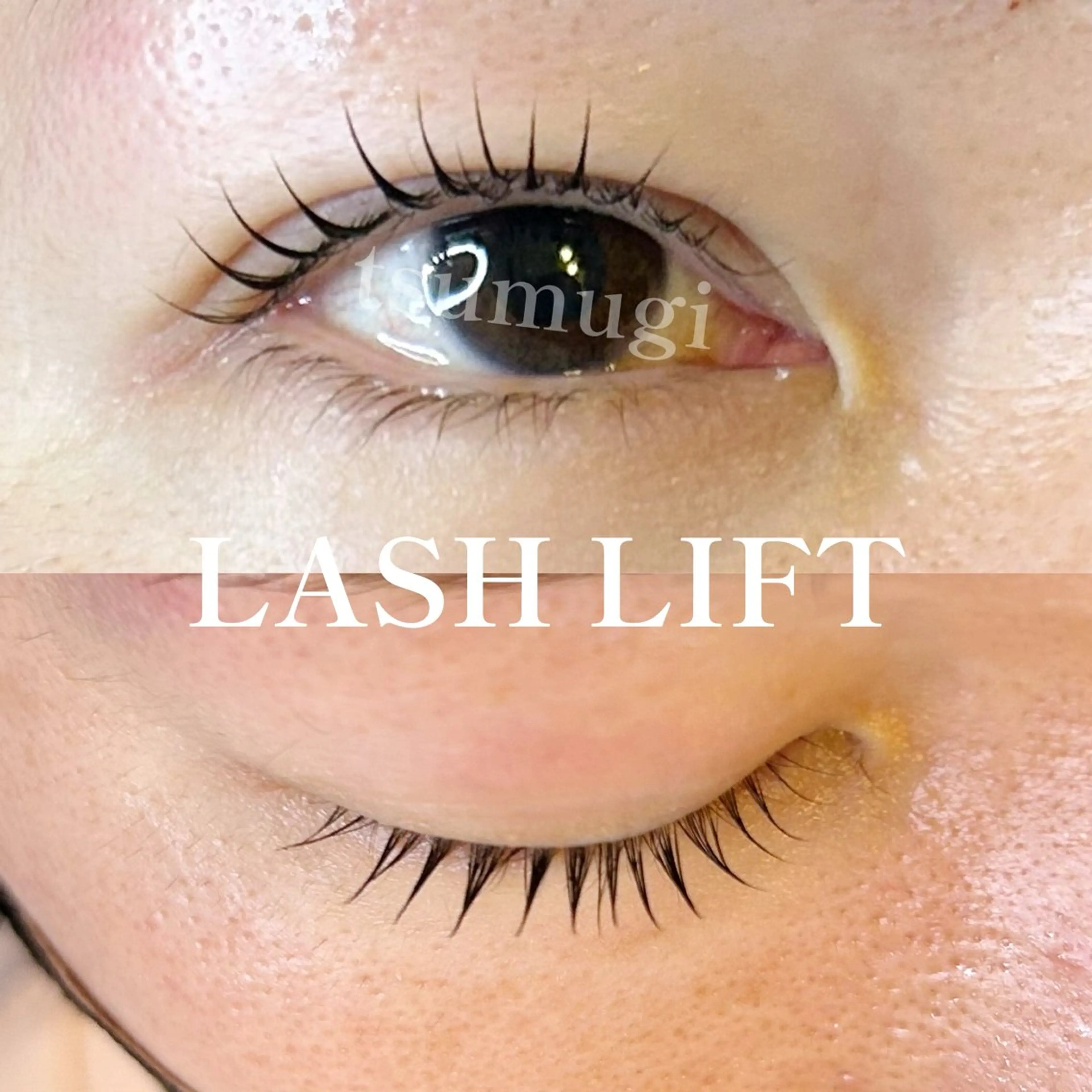 マツエク・マツパ 束感まつ毛 一重×まつ毛パーマ ルルフルーリア harukaのマツエク・マツパデザイン