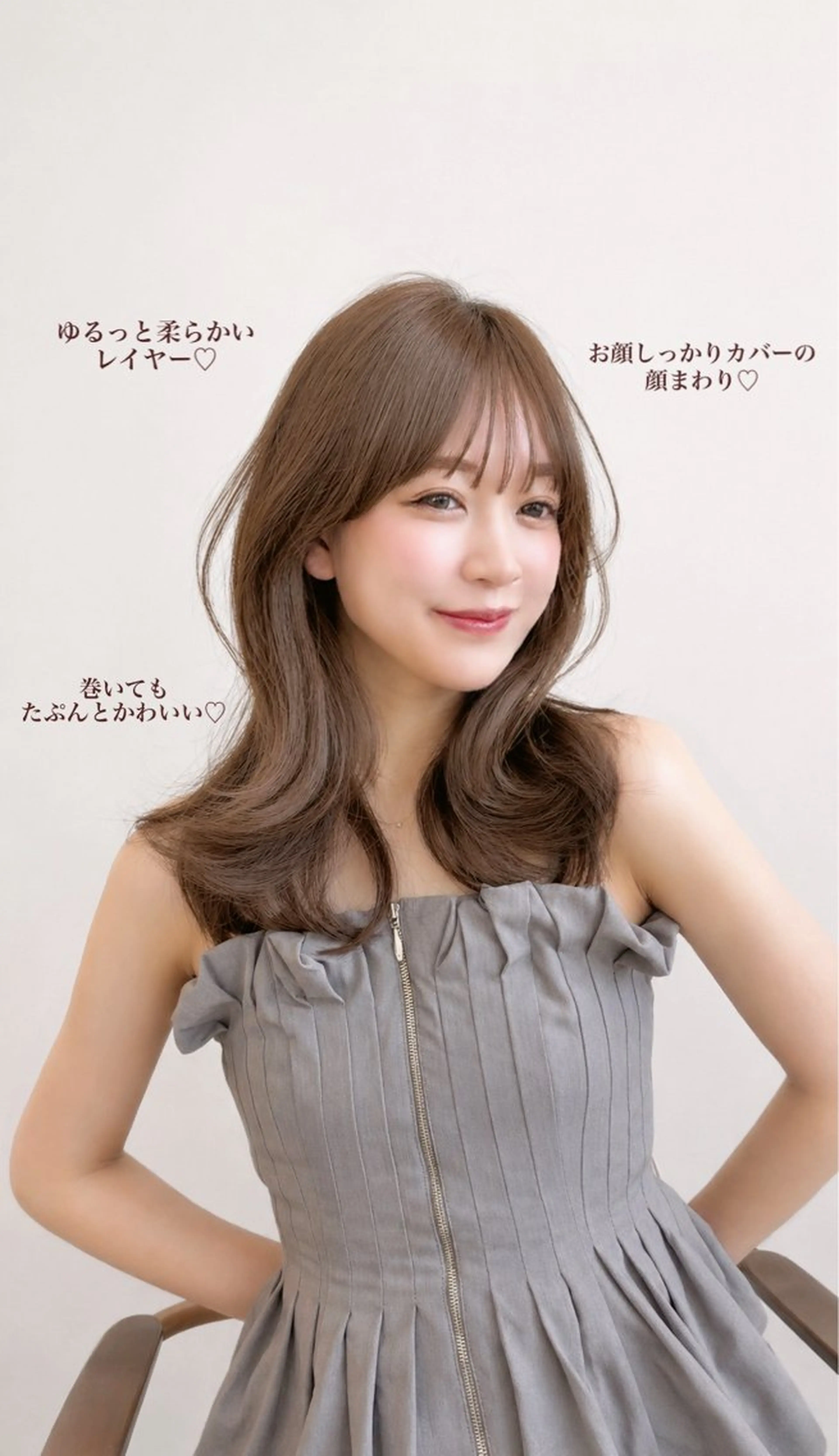 ミディアム oto🤍×美髪× ゆるふわレイヤーのヘアスタイル