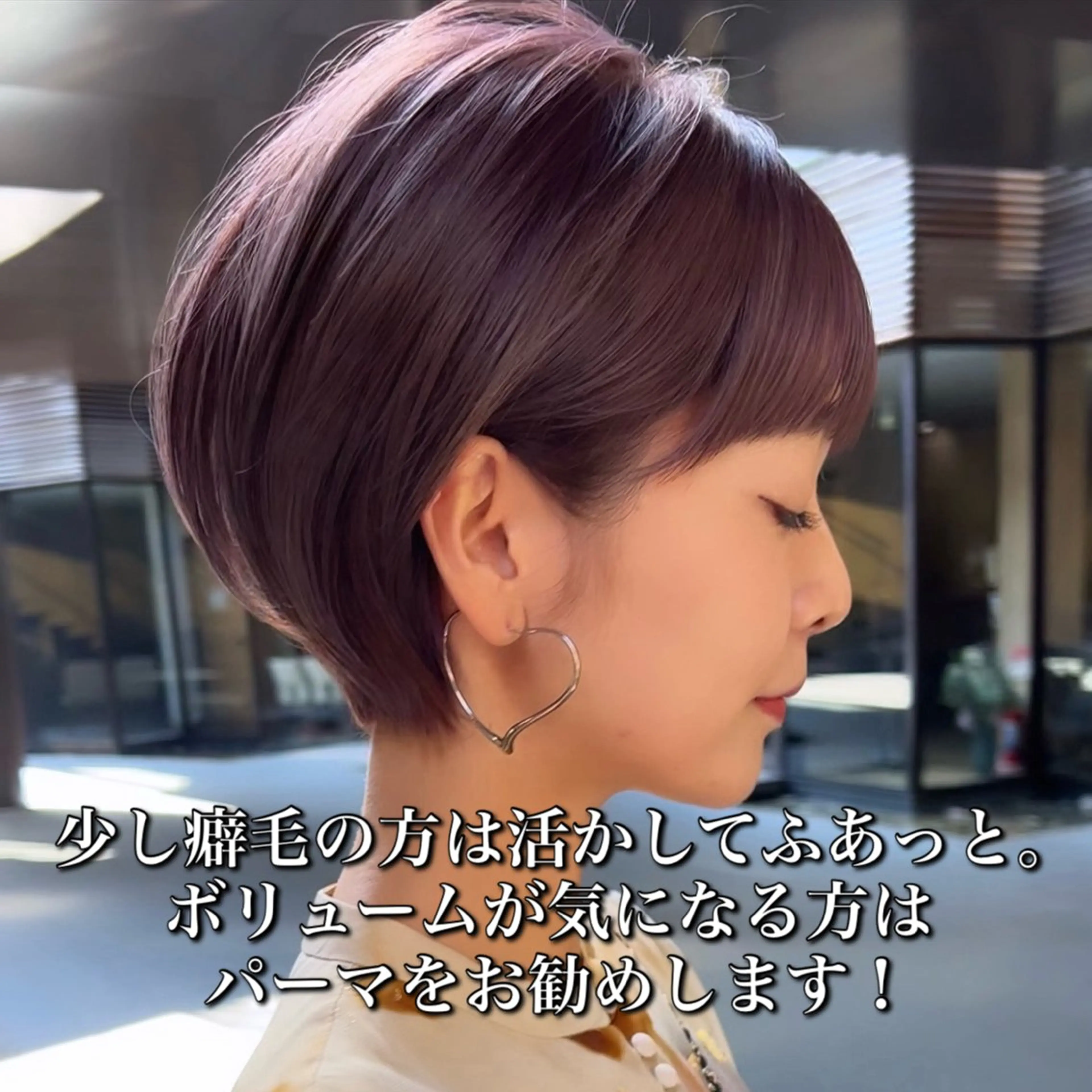 ショート カラー カット ヘアカラー トリートメント 切りっぱなしボブ レイヤー/縮毛矯正のヘアスタイル