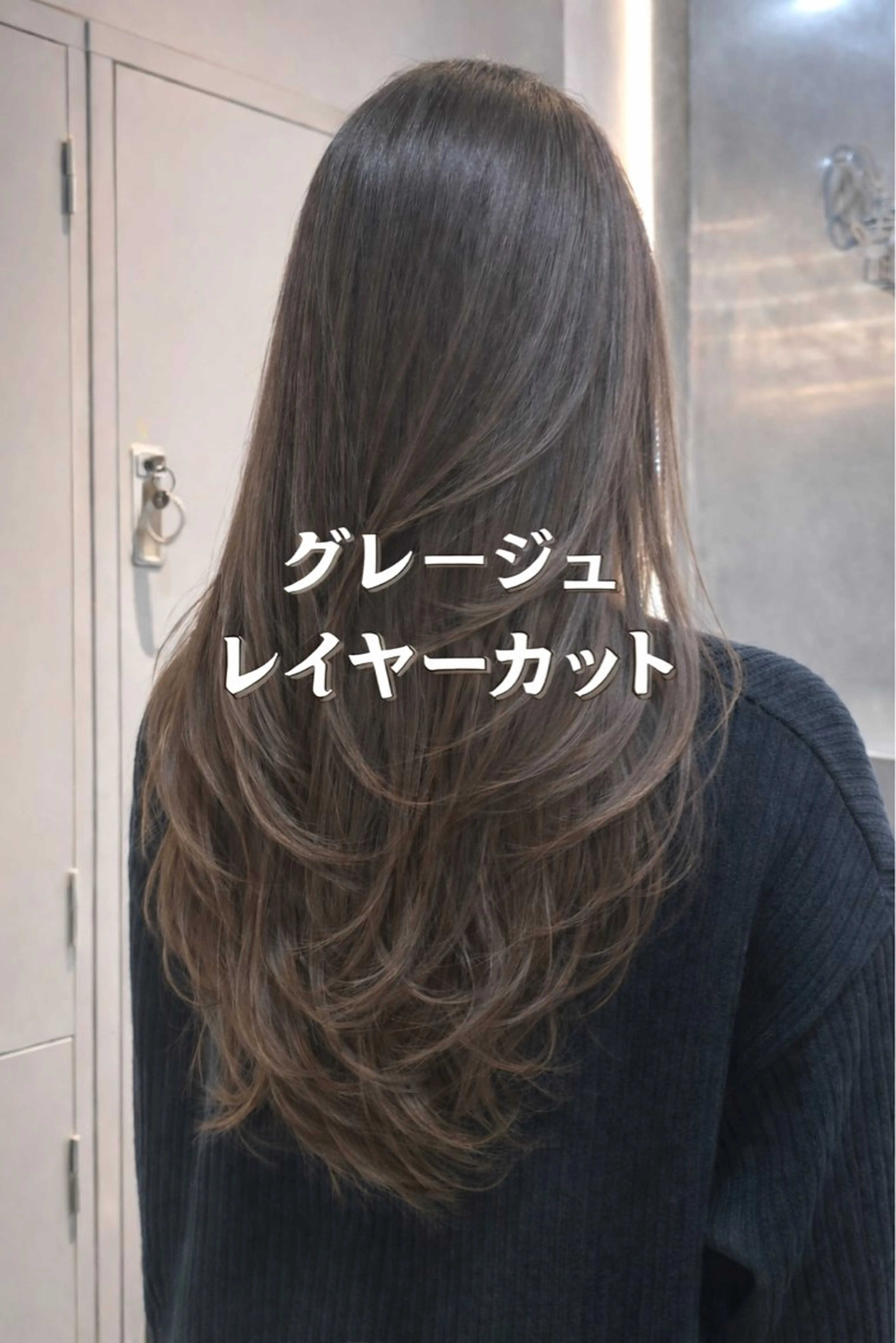 ロング カット ヘアカラー トリートメント 美髪矯正💎副店長 💎ミツキのヘアスタイル